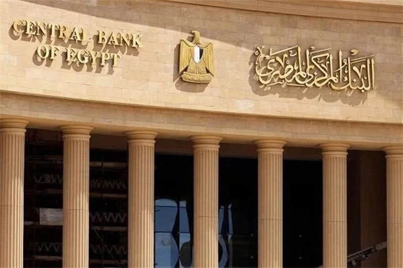 🇪🇬💰 Золотовалютные резервы Египта обновили рекорд