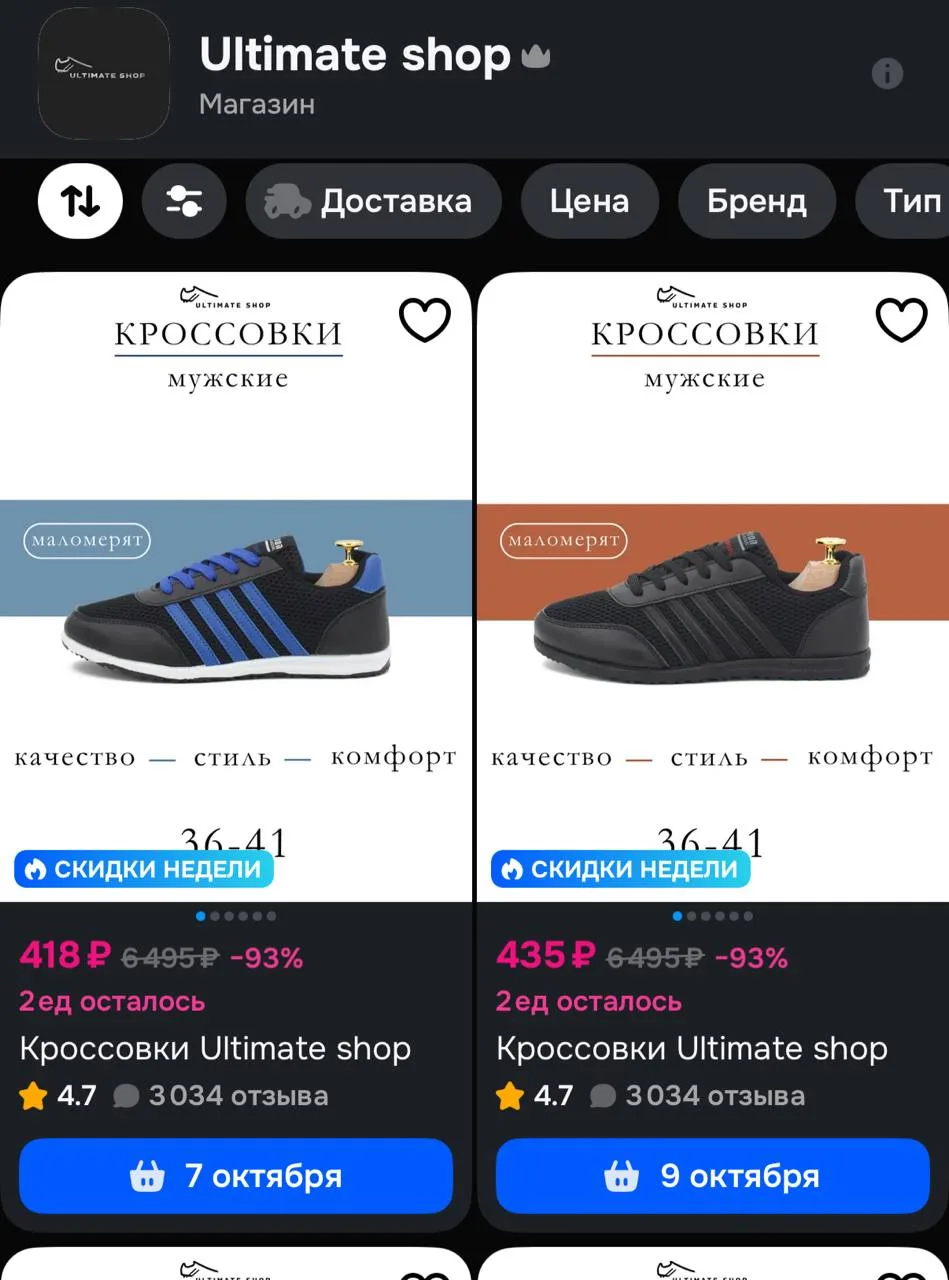 🚘 на полной скорости разбираем кроссы за копейки