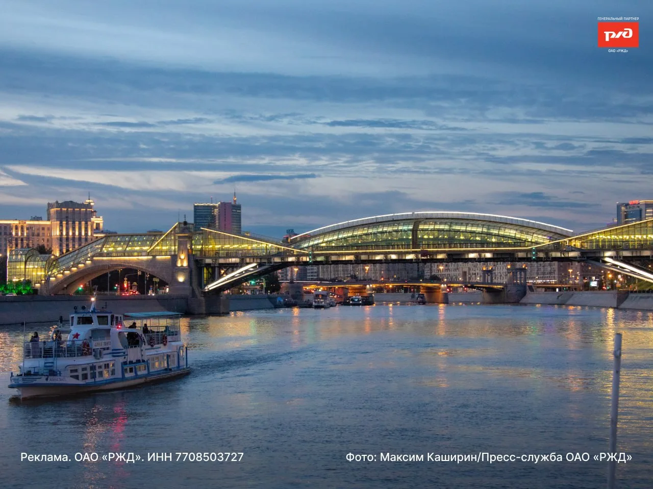 📌Виды города Москва. Мост Богдана Хмельницкого. Пешеходный мост через Москву-реку вбли...