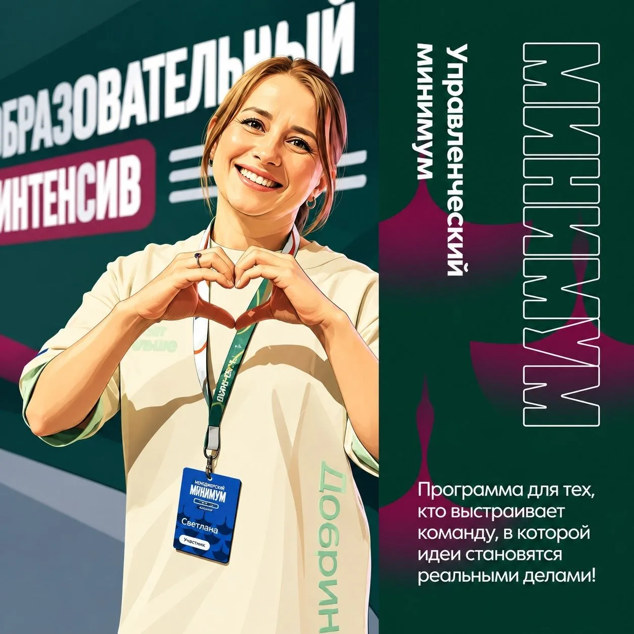 👋 Привет из Ханты-Мансийска!