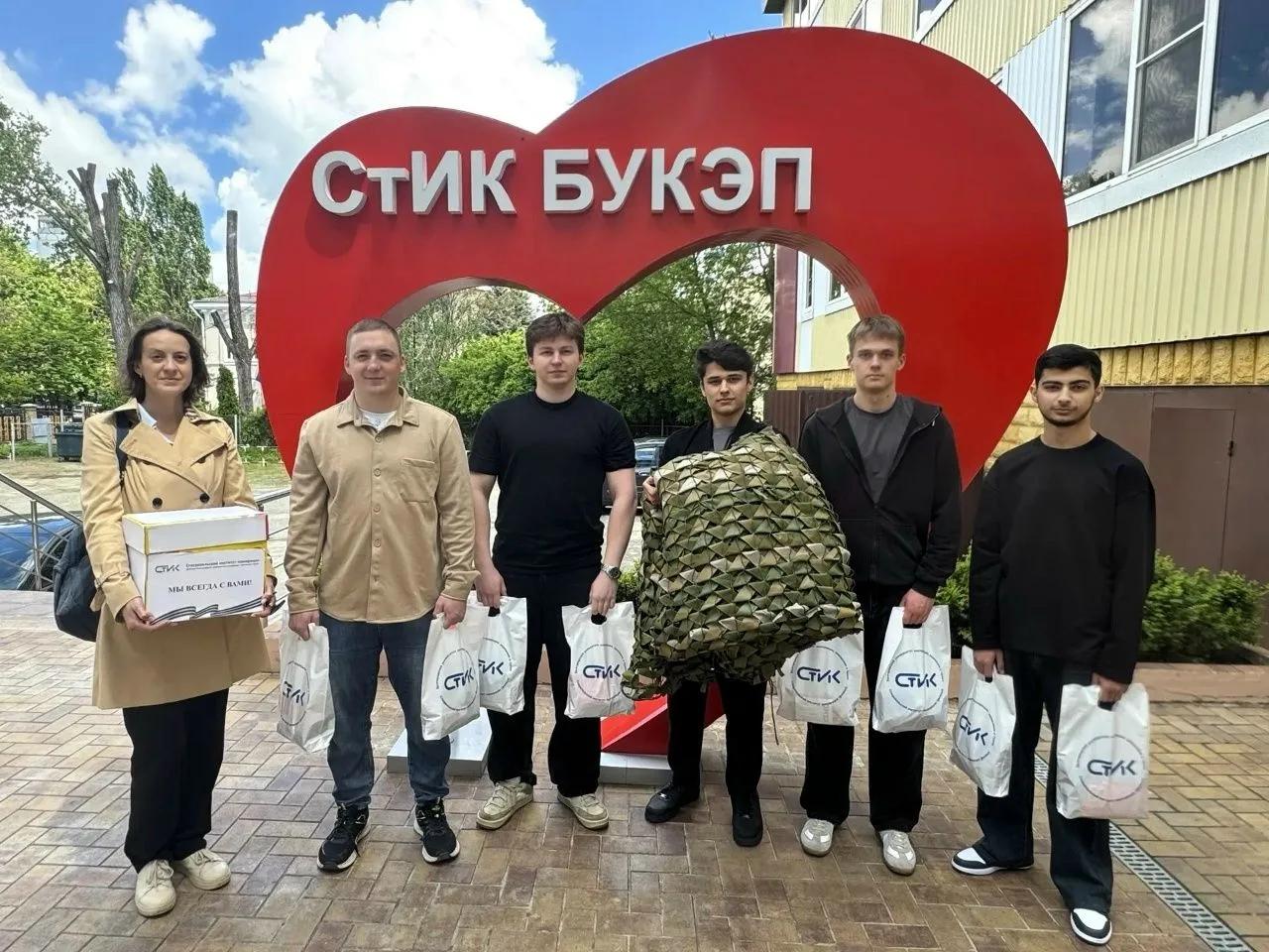 СТАВРОПОЛЬСКИЙ ИНСТИТУТ КООПЕРАЦИИ ПЕРЕДАЛ ГУМАНИТАРНУЮ ПОМОЩЬ ДЛЯ СВО