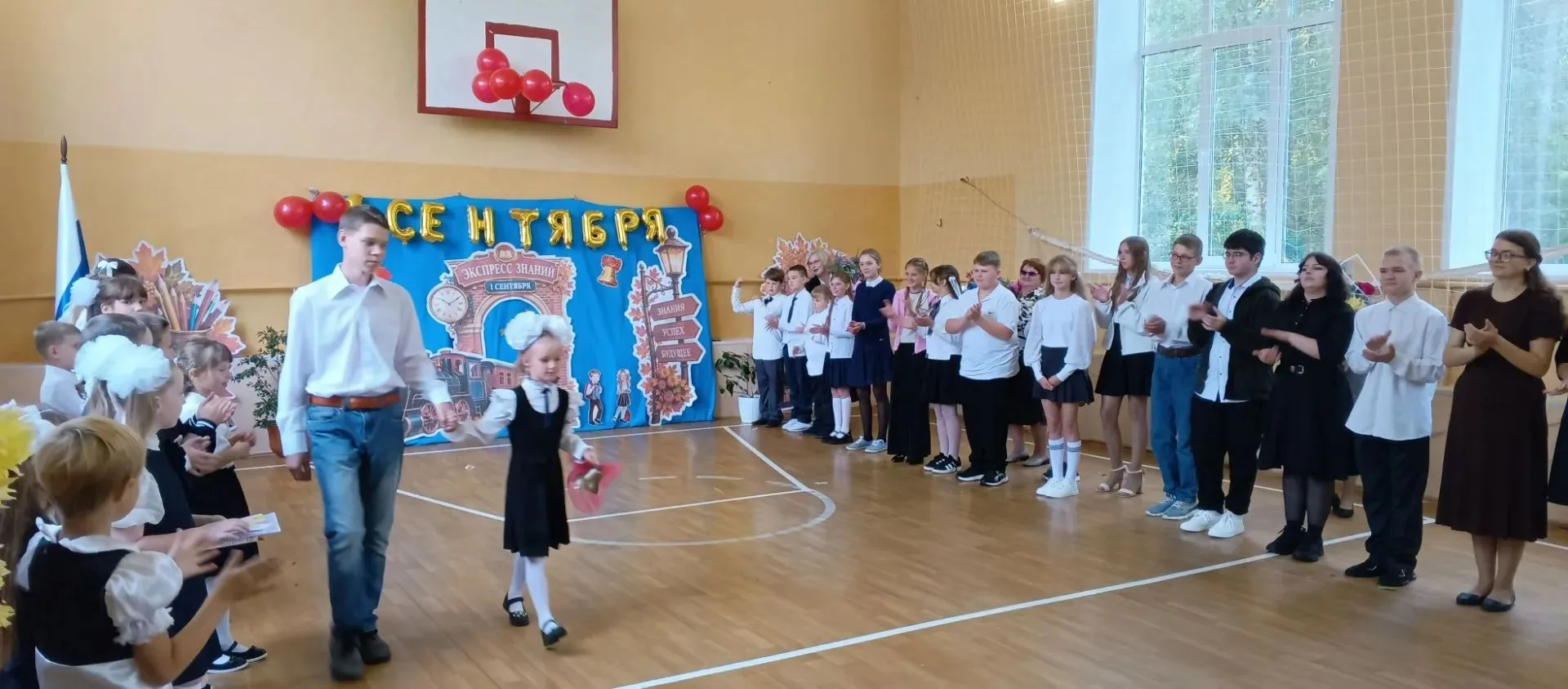 Дорогие ребята, уважаемые педагоги и родители! От всей души поздравляем вас с Днём знан...
