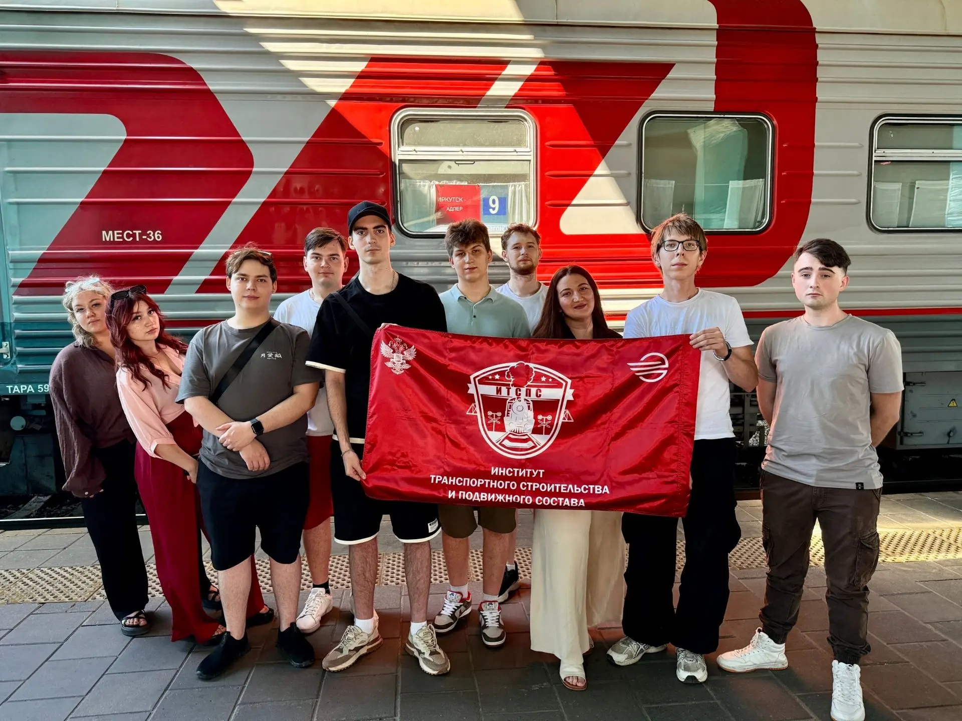 🚂«Стражи Волги» взяли курс на юг! Сегодня в свое трудовое лето в г. Адлер отправились ...