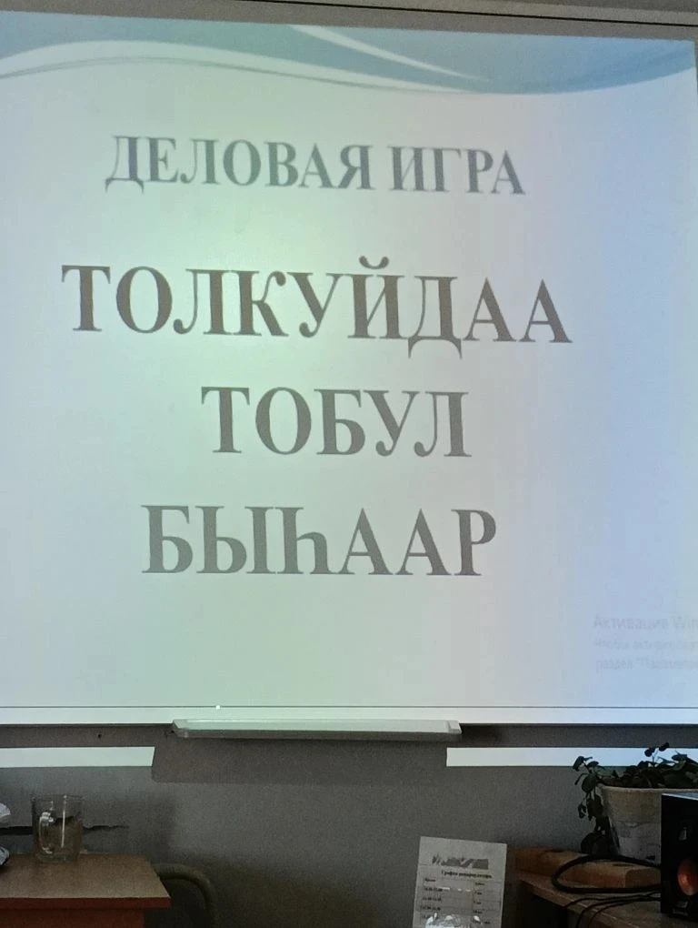 Муус устар 24 күнүгэр  Саха сиригэр Профсоюз кэккэтигэр киириини көҕүлээһин күнүнэн уон...