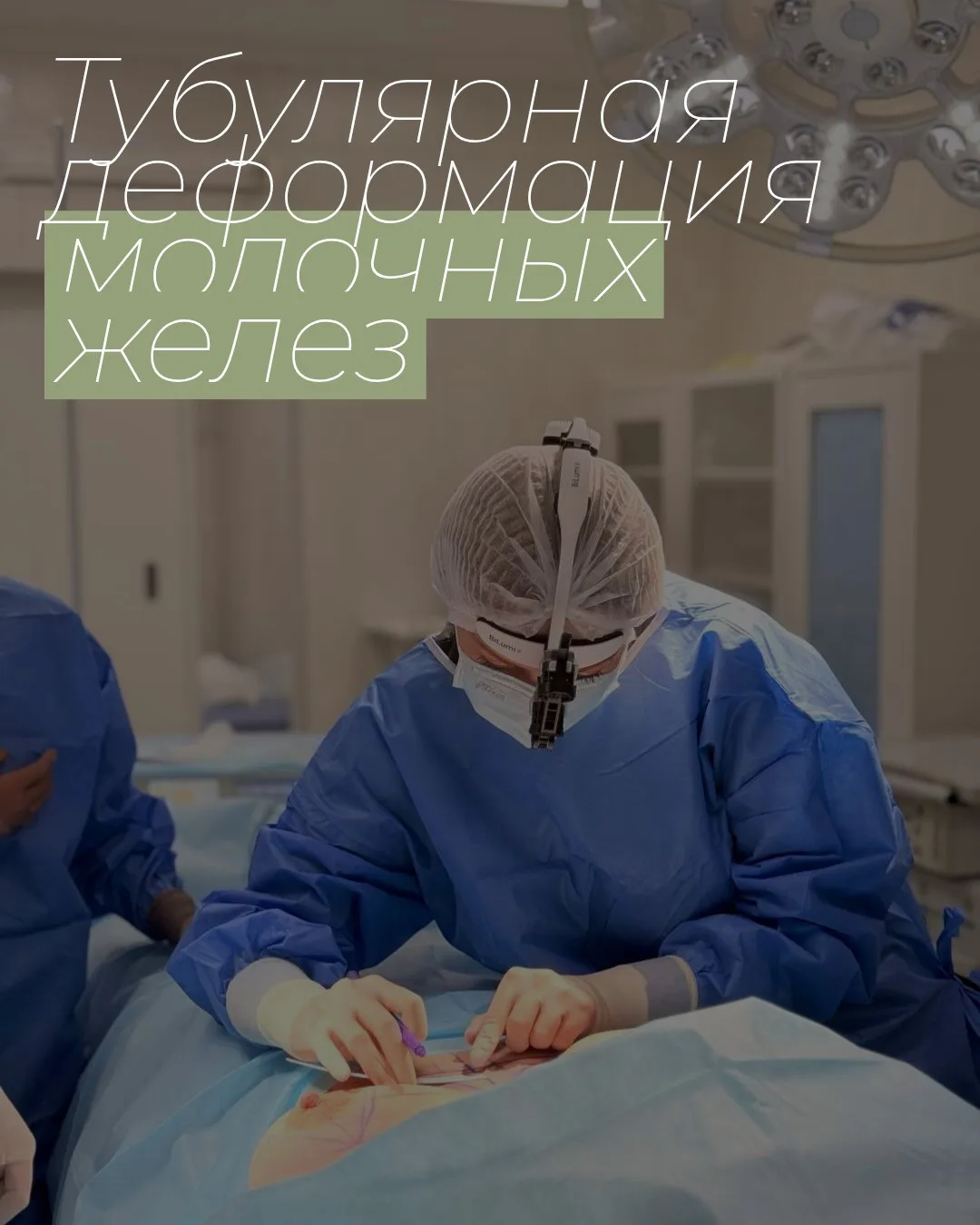 Привет, мои хорошие! 💚