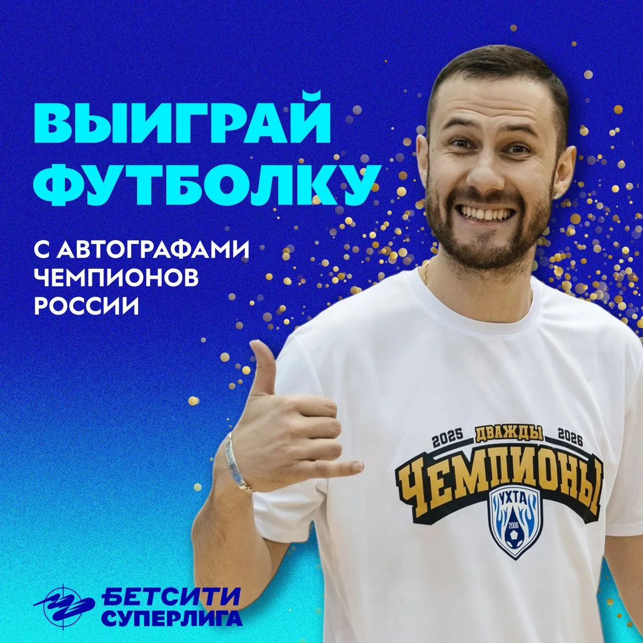 🏆🔥 В нашем телеграм-канале проходит топовый розыгрыш! Подписывайся и выигрывай уникальную футболку