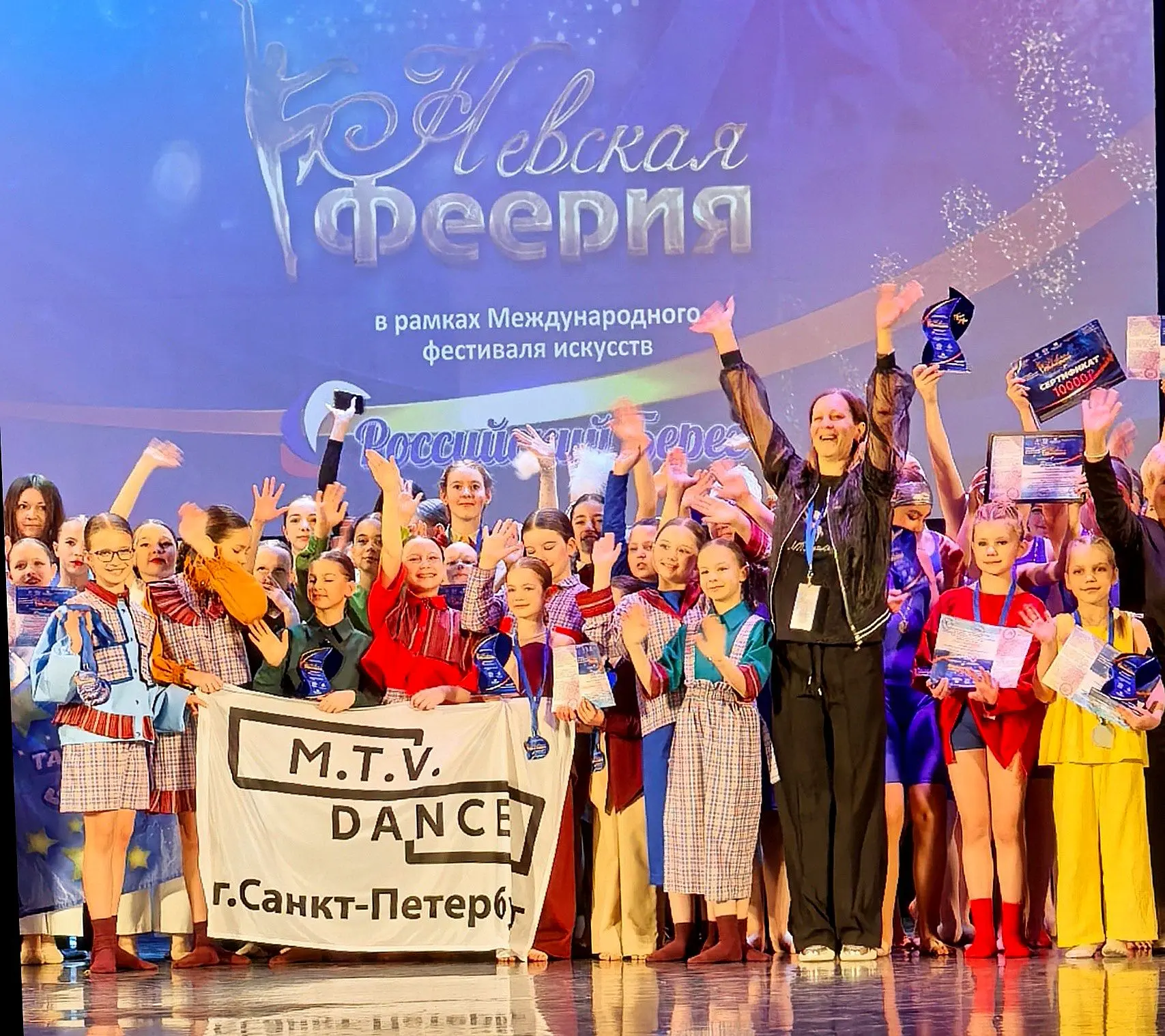 🎉🎉🎉 ГОРДИМСЯ ДОСТИЖЕНИЯМИ НАШИХ УЧАЩИХСЯ!!!   💫 Наши девчонки из M.T.V.DANCE вернулись с IX Открытог