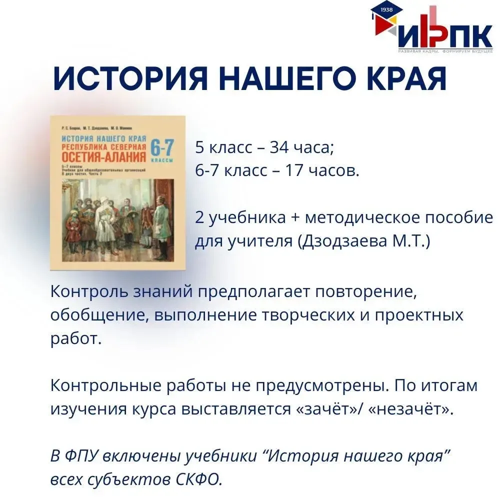 Разбираем изменения вместе с ИРПК 🔥
Собрали для вас полезную информацию в наших карточках!

листай 