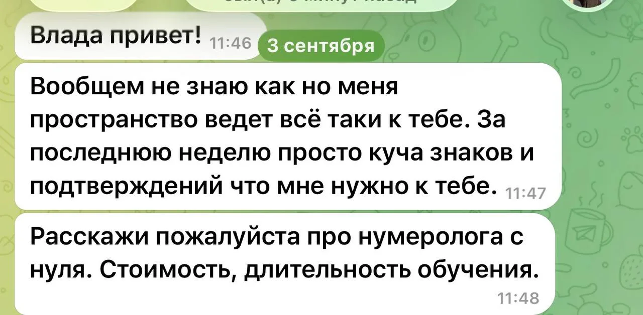 спасибо за доверие и интерес к моему методу и обучению😘в лс все подробности, так как н...
