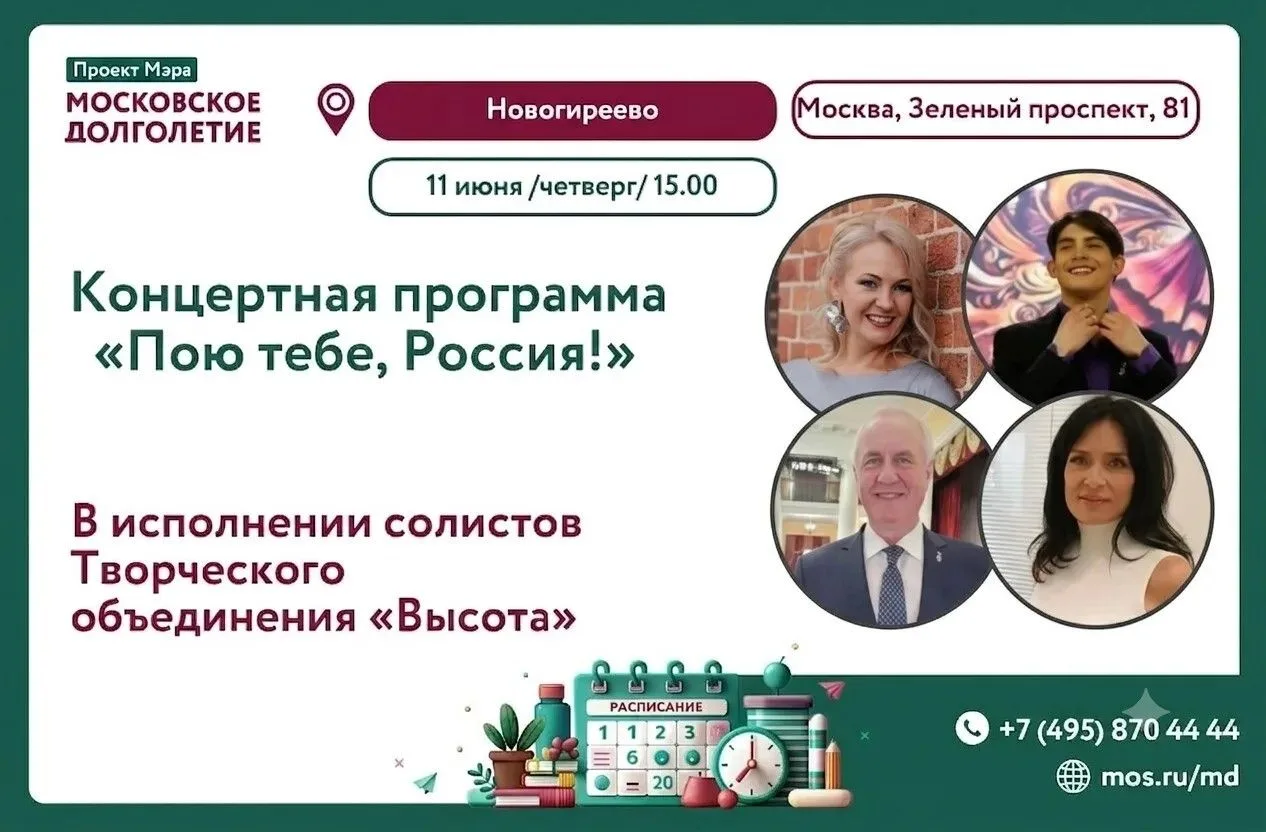 ✨ Дорогие участники! ✨