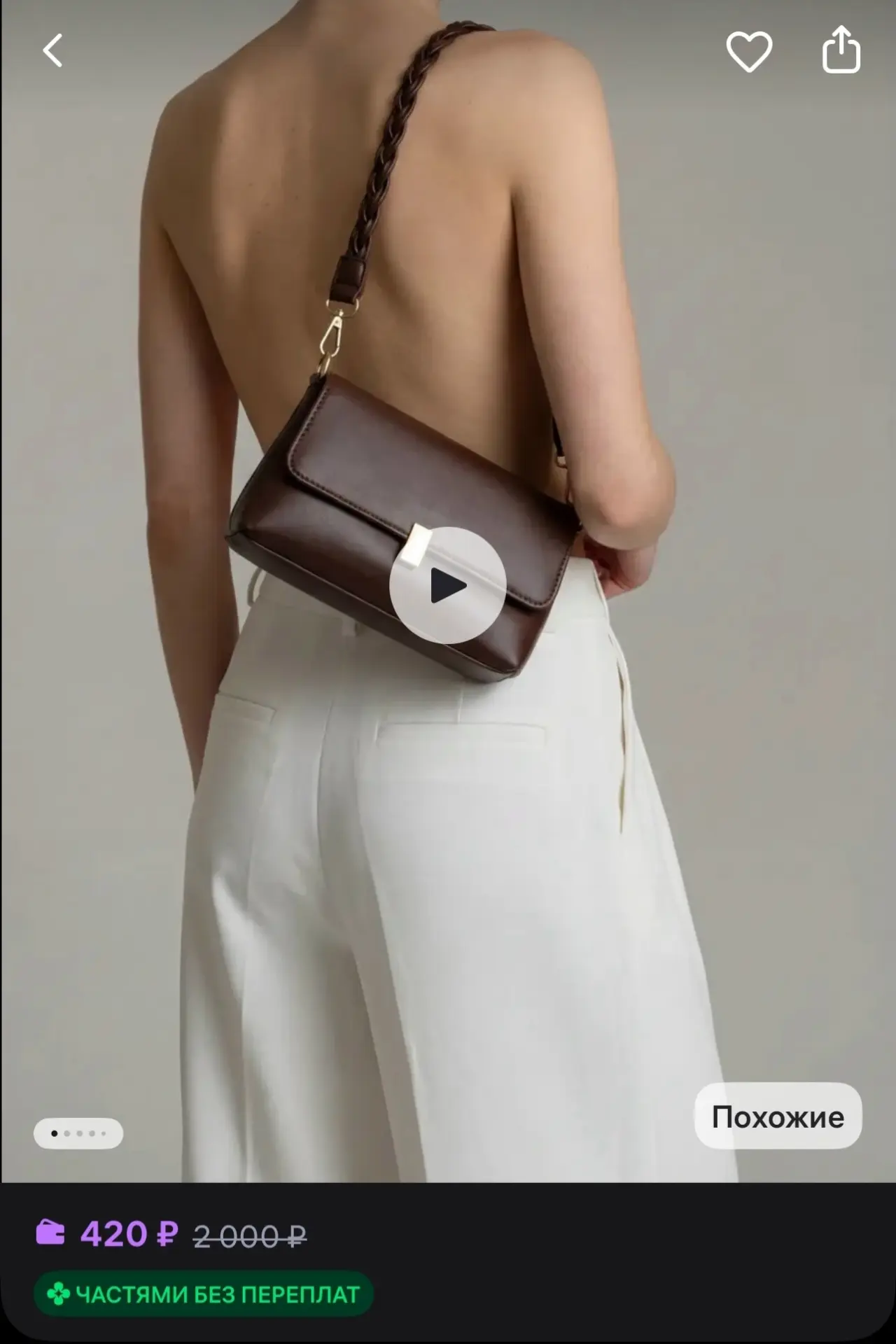 GUSAK SHOP Сумка клатч маленькая вечерняя
https://www.wildberries.ru/catalog/494758944/detail.aspx?s