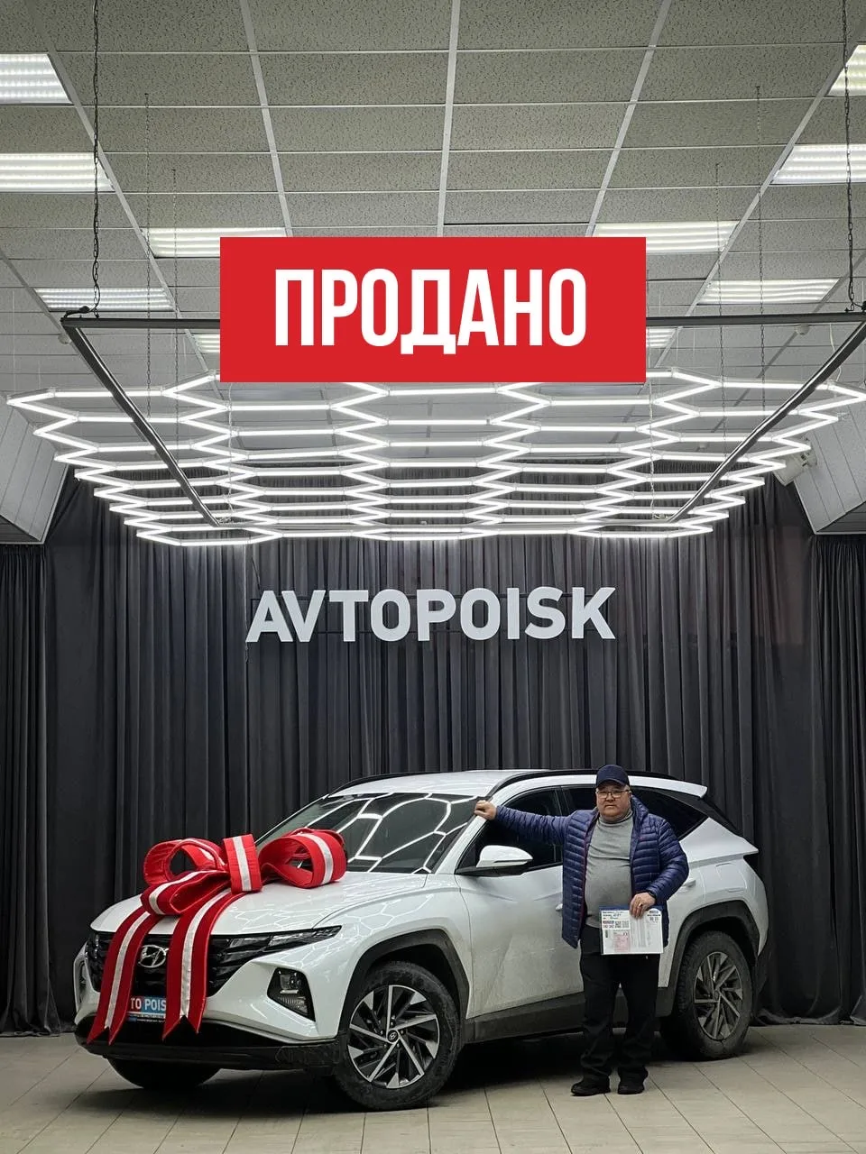Продан Hyundai Tucson ✔️  Наш клиент обратился к нам с просьбой сообщить, когда появится Hyundai Tuc