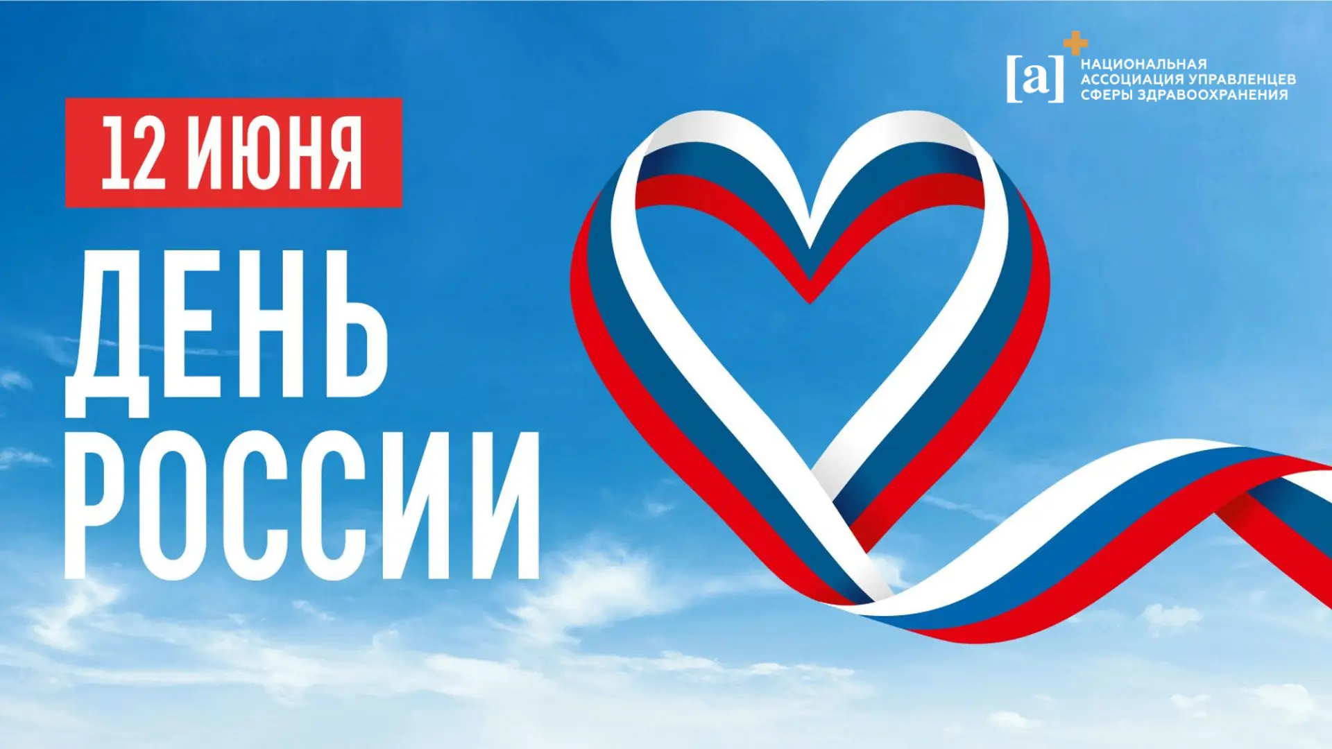Дорогие друзья!