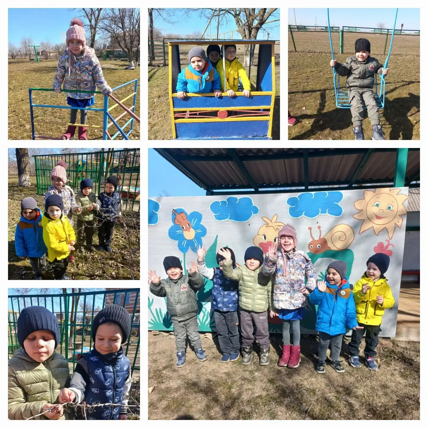 Солнышко весеннее