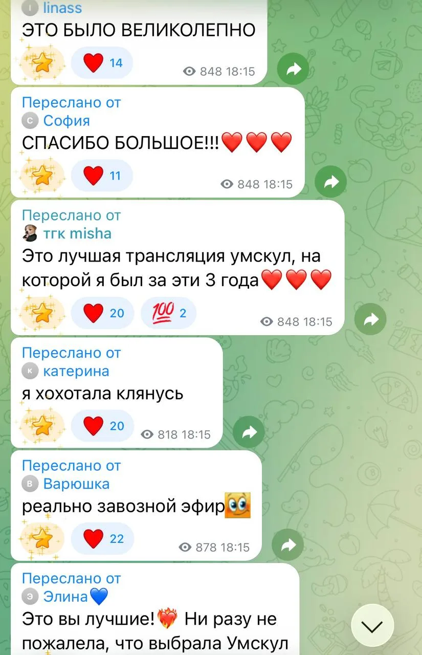 Щииищ, добро пожаловать в 2026-2027 учебный год! С тем же кайфом двинем в физику и разо...