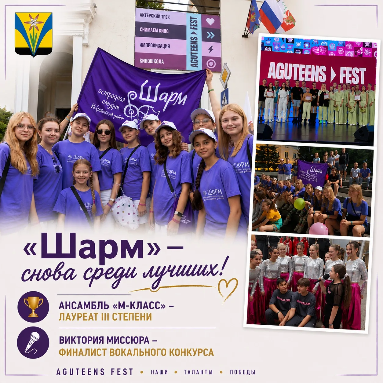 Медиа публикации