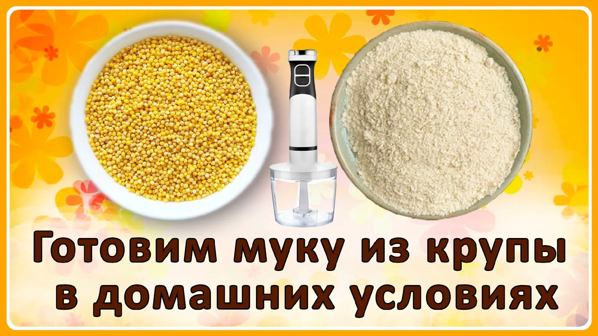 ✅РУТУБ
