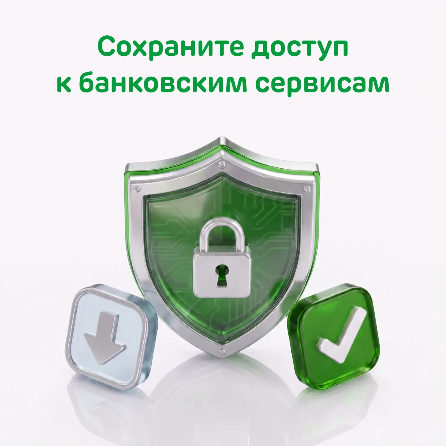 Как сделать так, чтобы наши сервисы открывались быстро и без сбоев 

Сейчас в зарубежных браузерах р