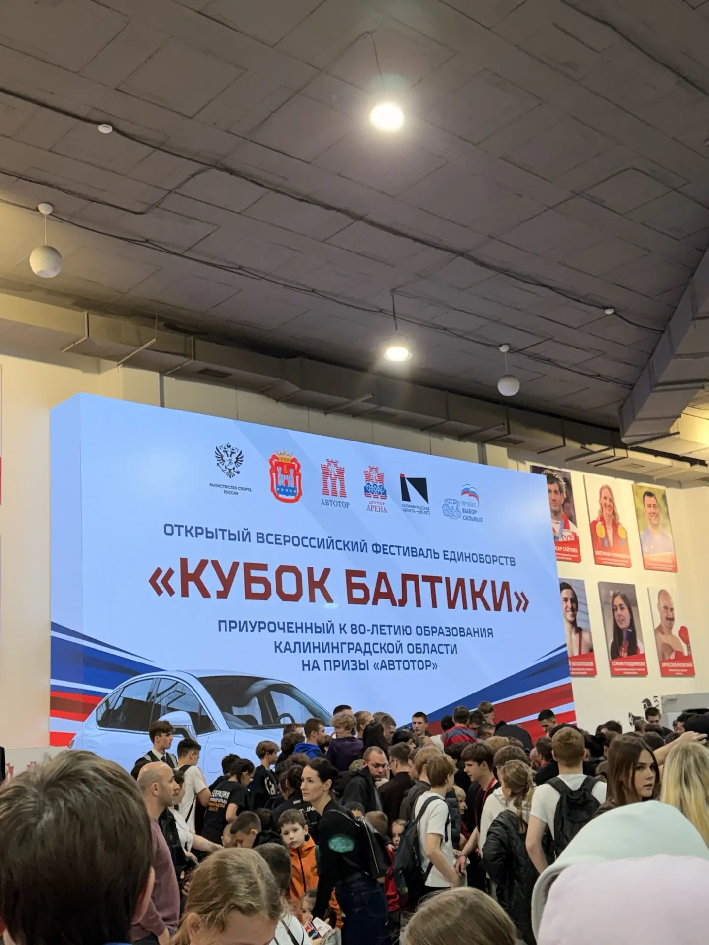 📣Спортсмены и представители спортивной школы по современному пятиборью посетили сегодн...