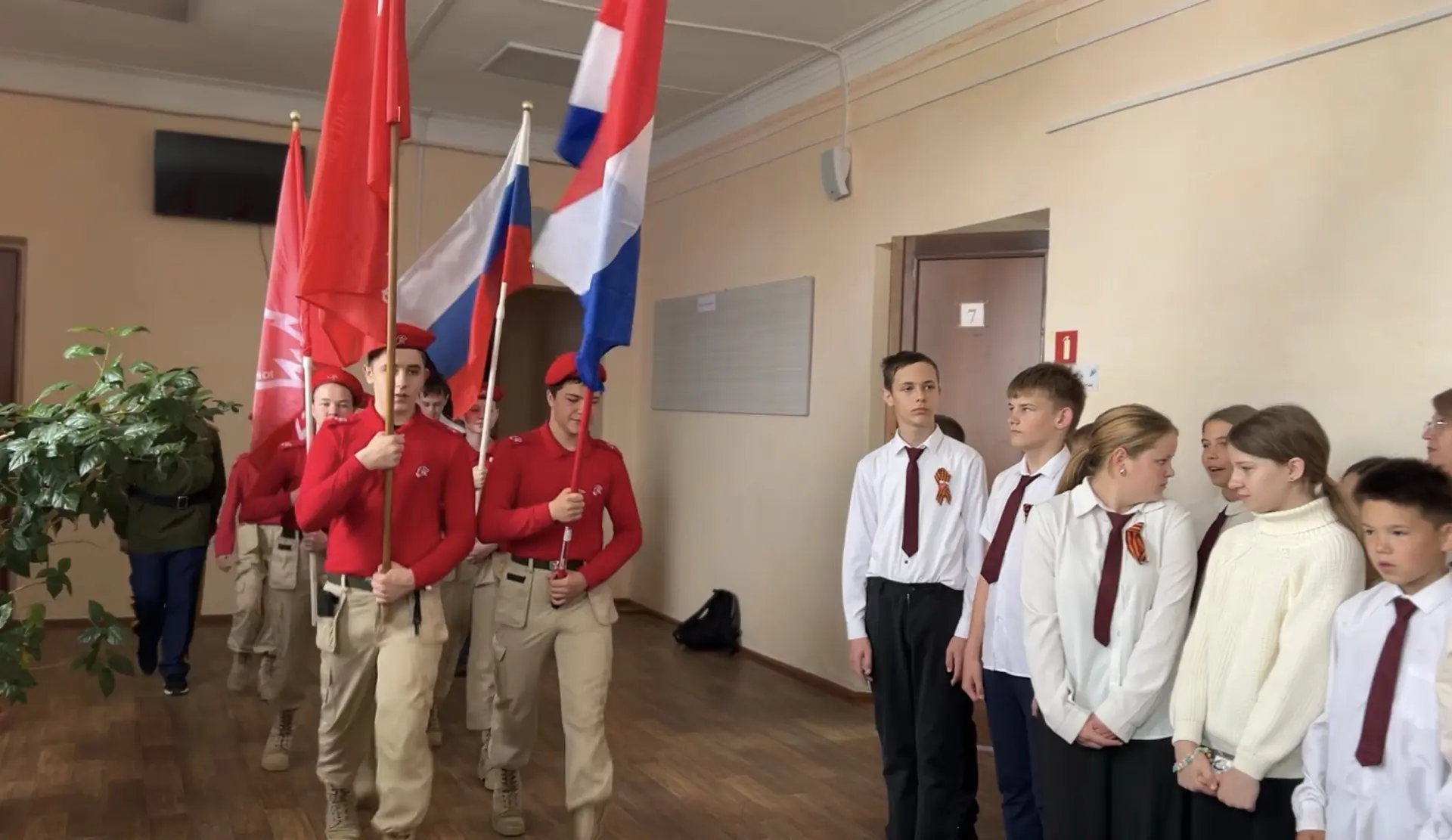 Великий праздник в нашей школе! 🇷🇺✨