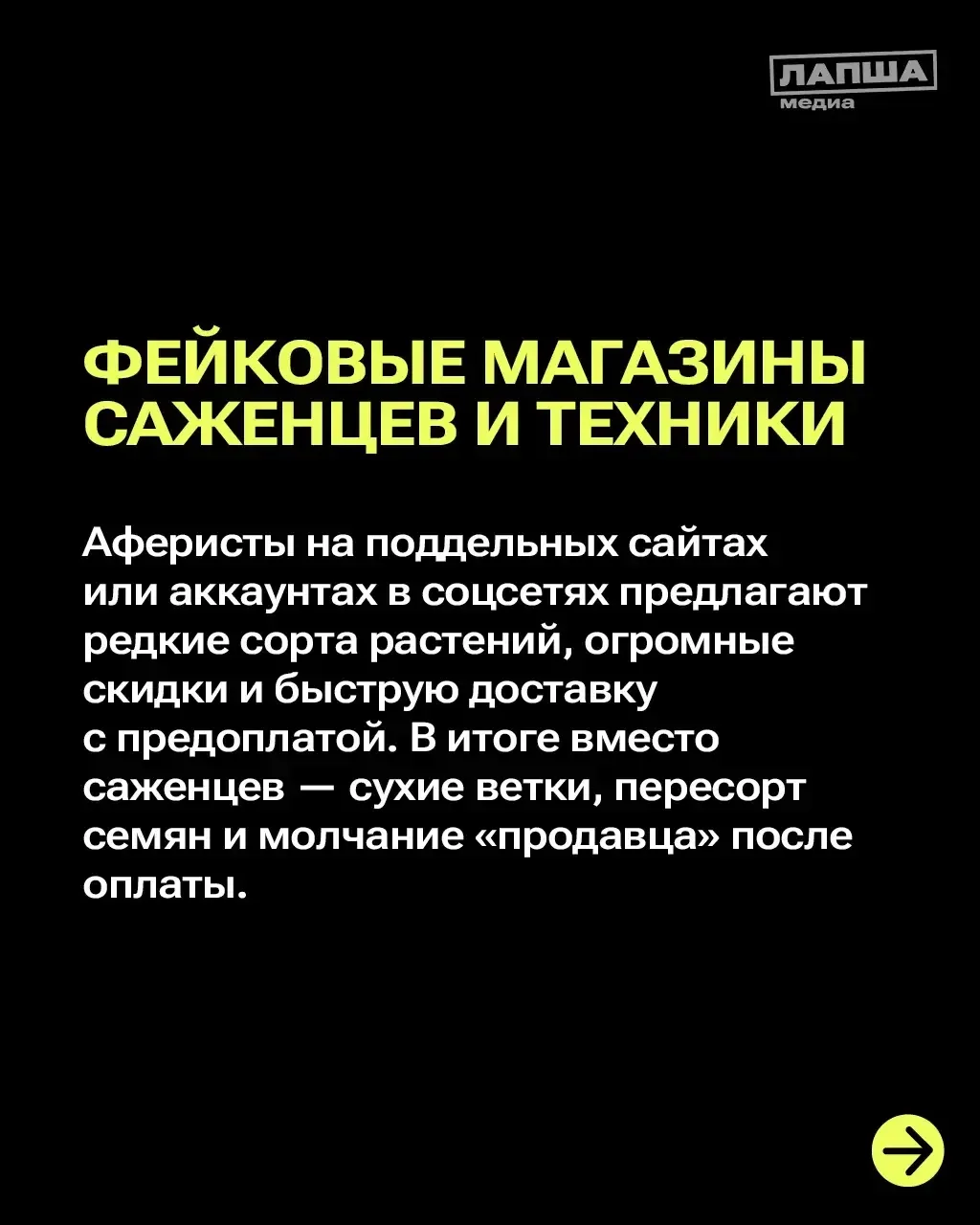 ❗Материалы по профилактике хищений денежных средств среди граждан, совершенных с использованием инфо