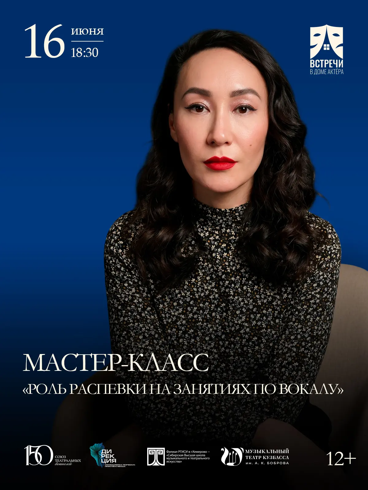 Петь проще, чем вы думаете! 🔈🎼🗣 

Так заявляет Оксана Кистарова, член Союза театральных деятелей 