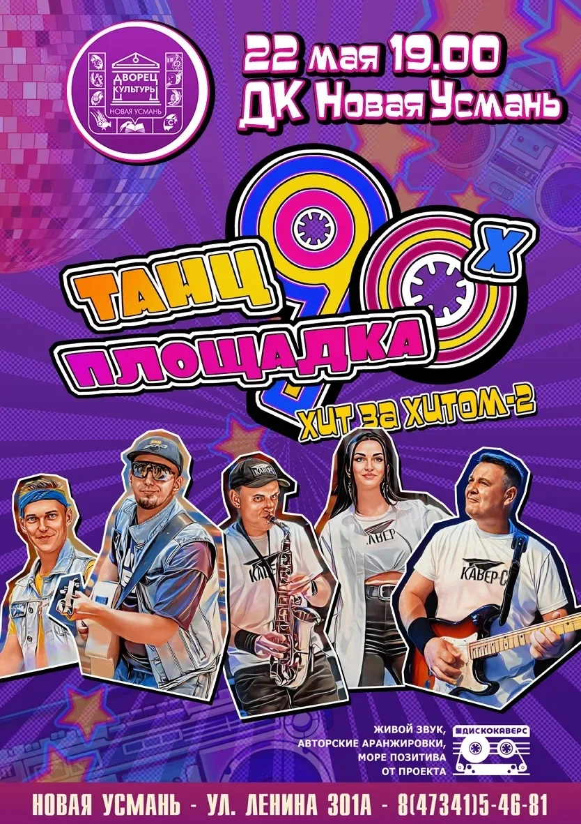 Дорогие наши друзья, у нас прекрасная новость! 🎶