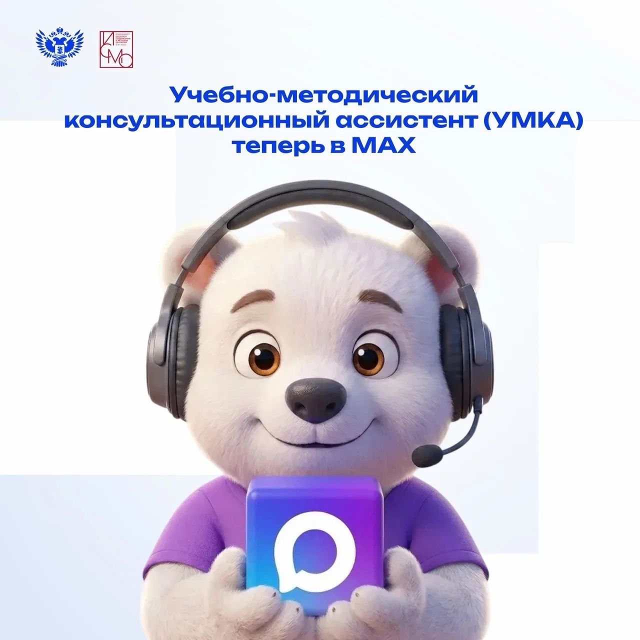 📣Получать ответы стало ещё удобнее!