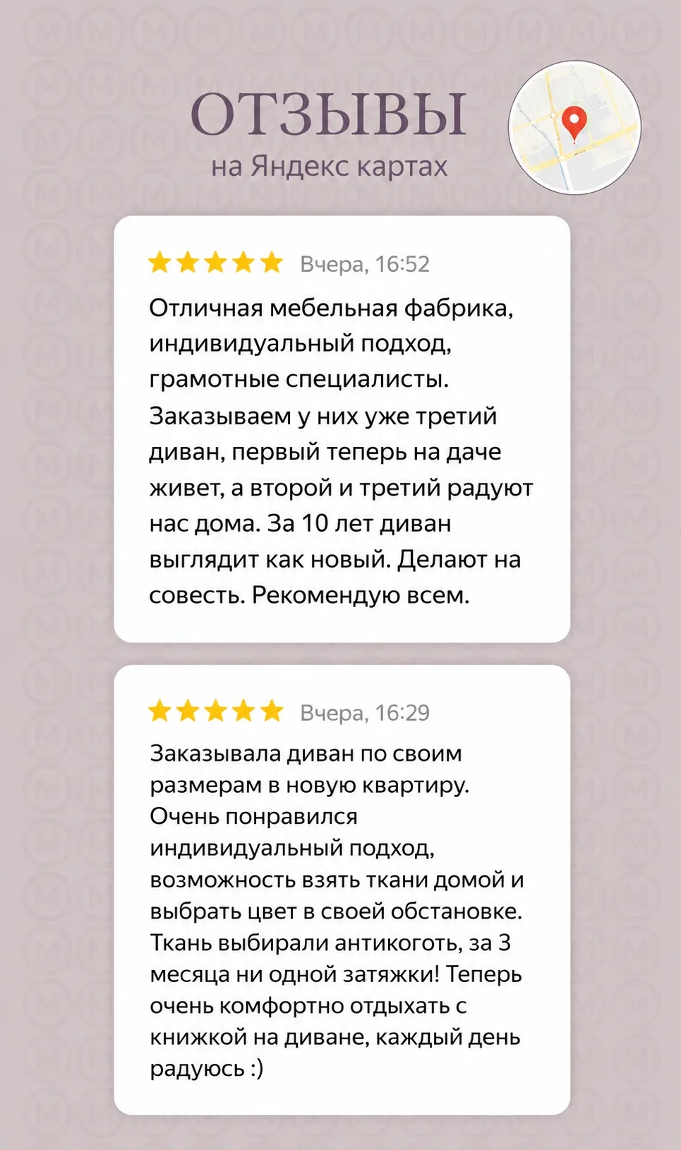 Посмотреть отзывы можно здесь⬇️