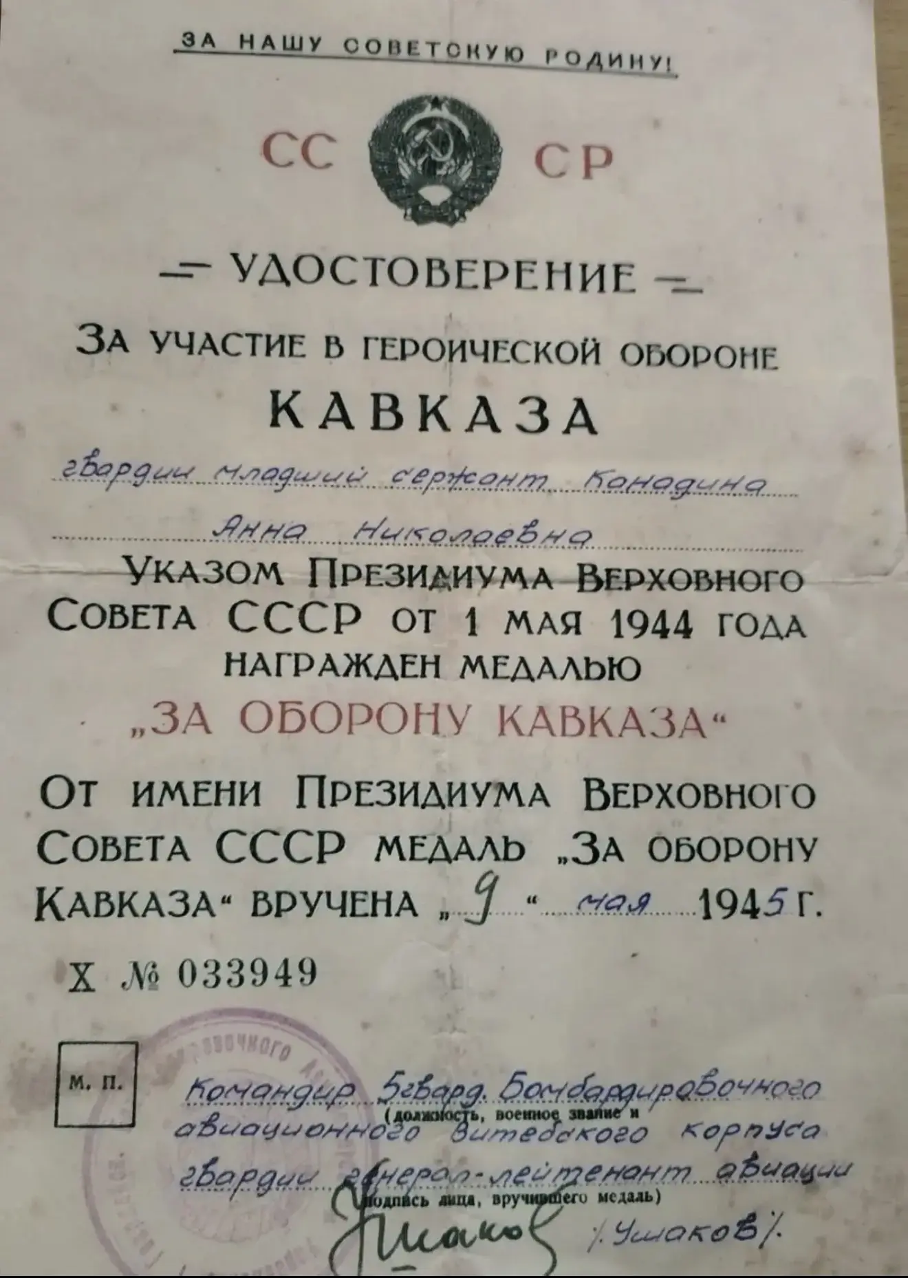 Мы помним, мы гордимся! Сегодня в 3 «Э» классе прошла первая встреча, посвященная предстоящему празд