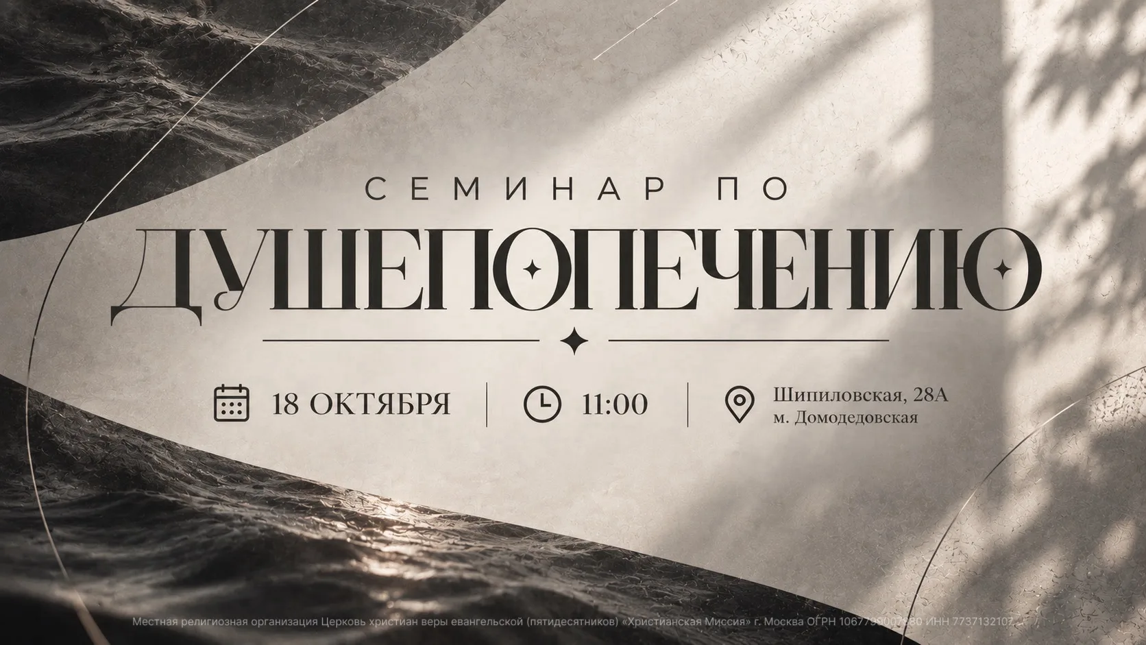 Братья и сестры! ❤️
