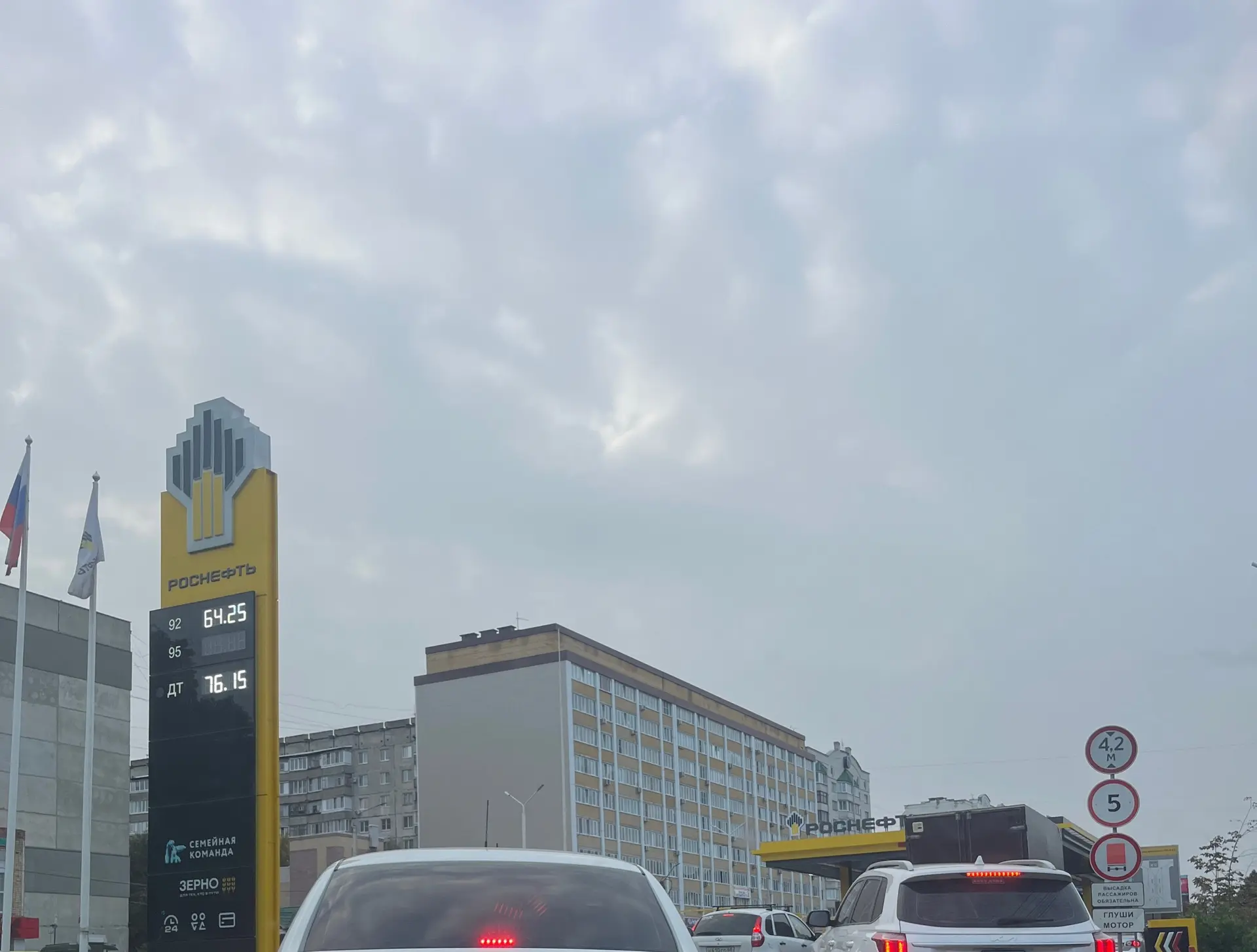 ⛽️Рылеева со стороны бульвара