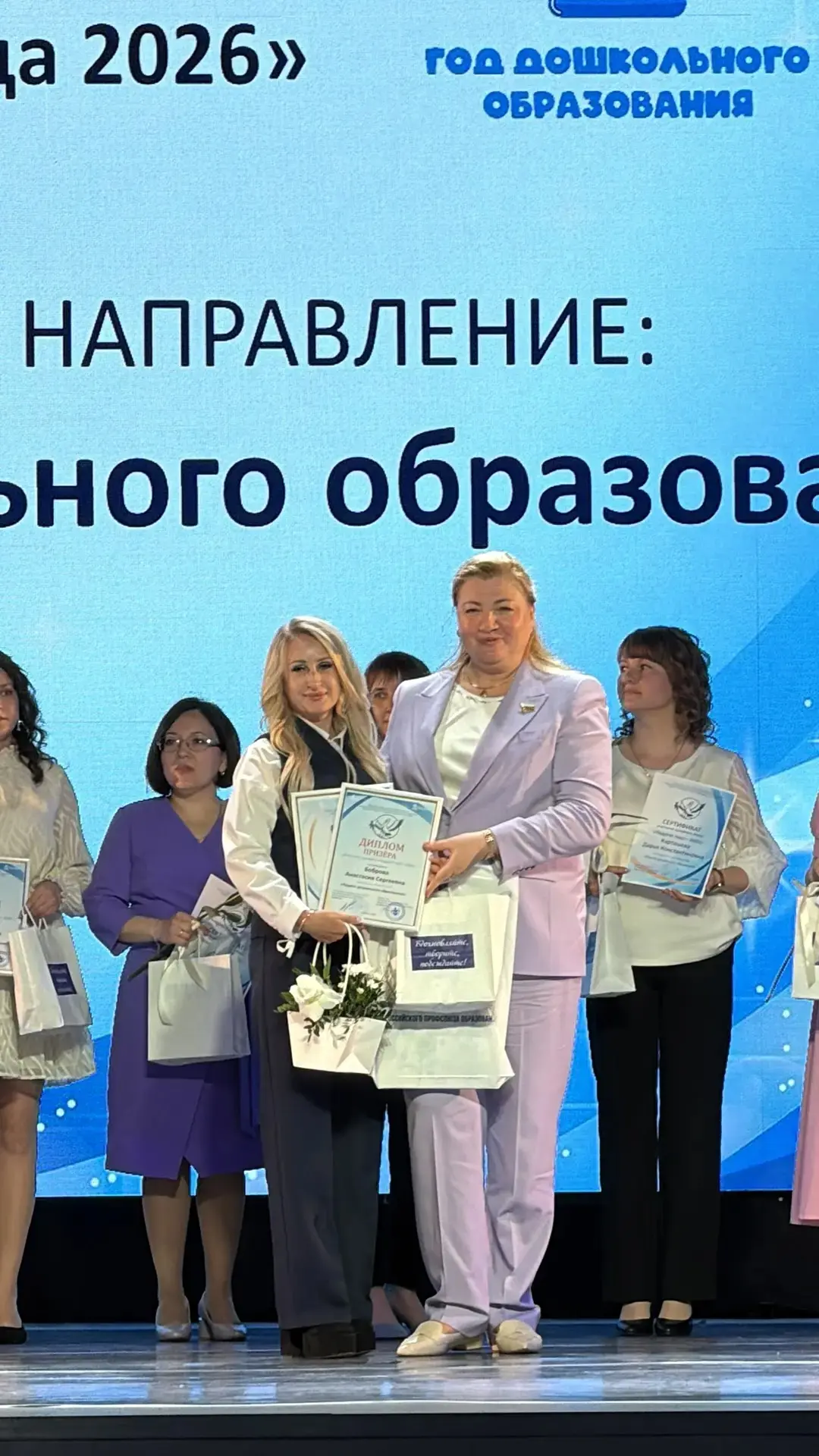 👏Есть повод для гордости!!!! 

Сегодня в центре Солярис г.Иваново подвели итоги областного конкурса
