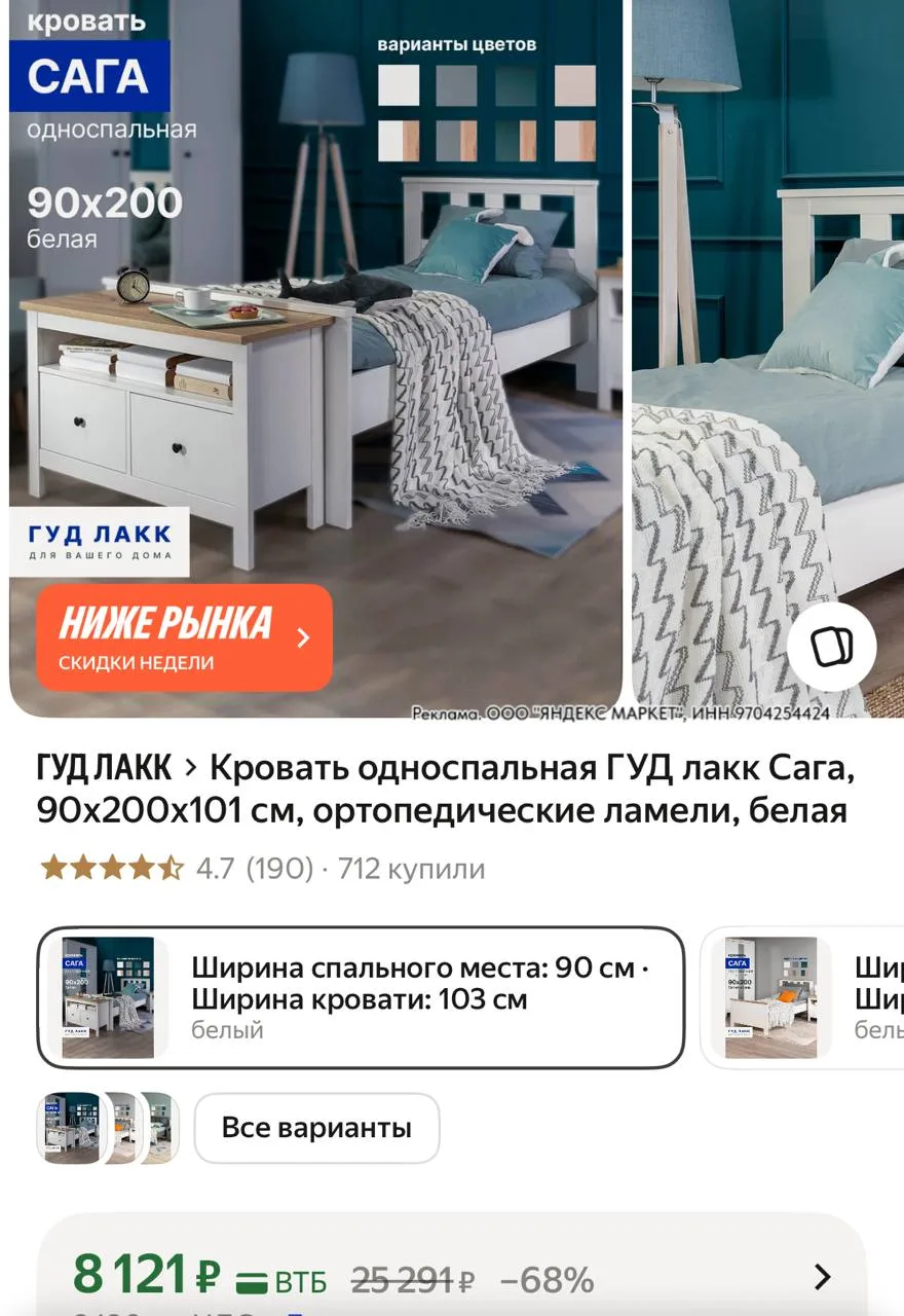 ⁣⁣⁣⁣⁣https://market.yandex.ru/cc/AXFYEj?erid=5jtCeReNx12oajzgVRohT9U