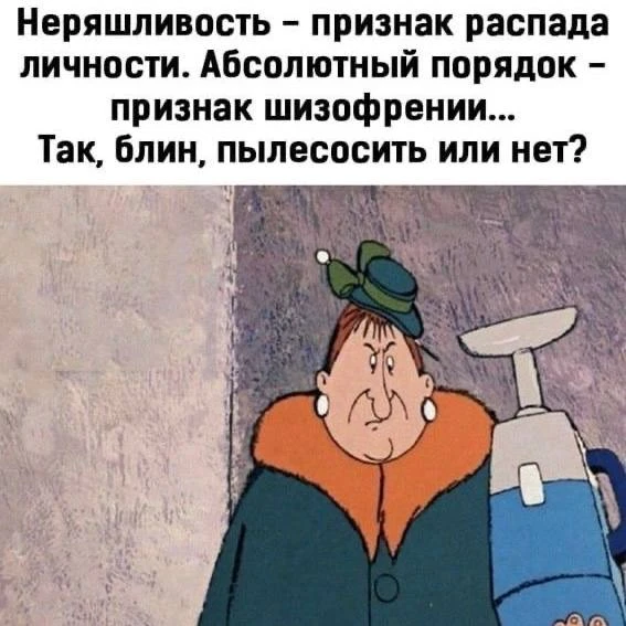 Анекдоты - Подписаться