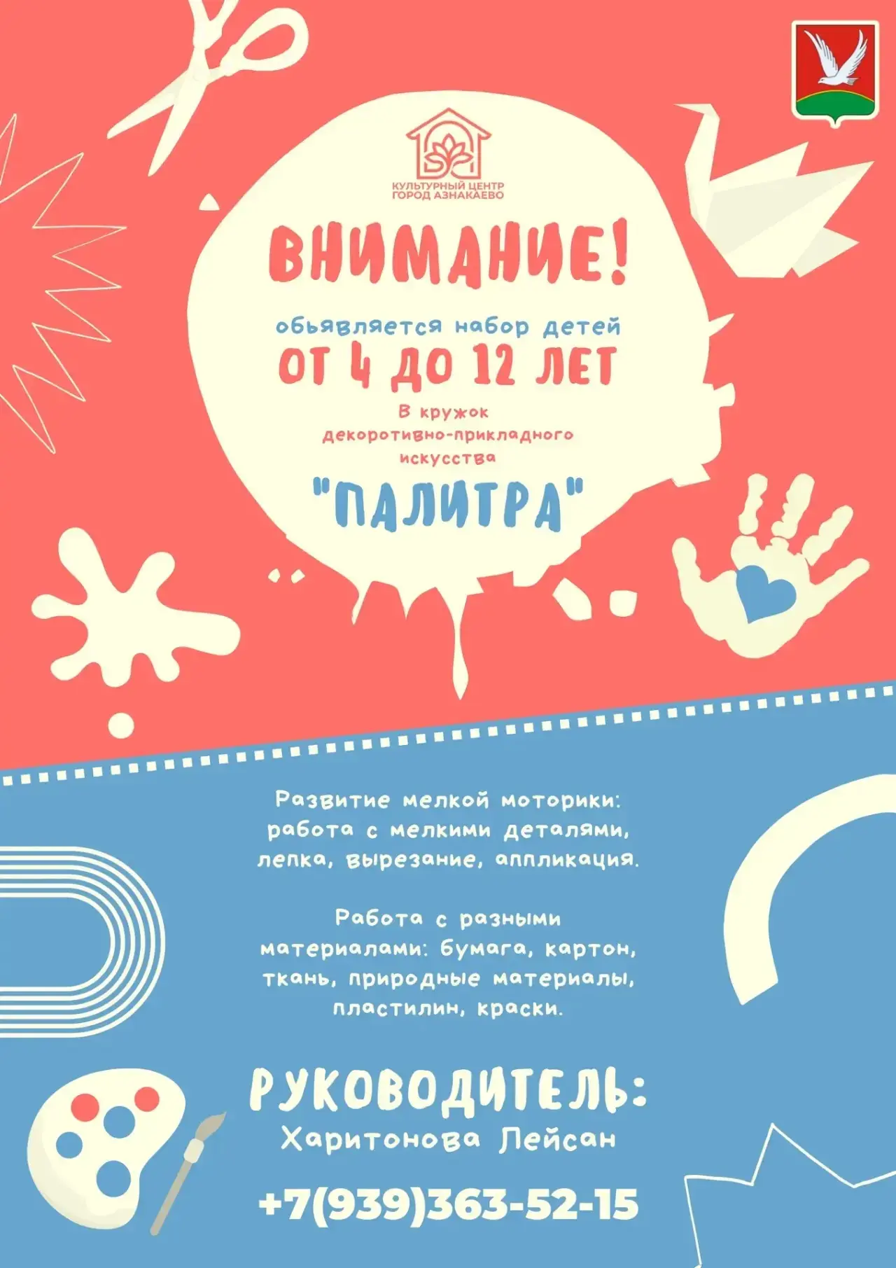 💥Дорогие друзья!