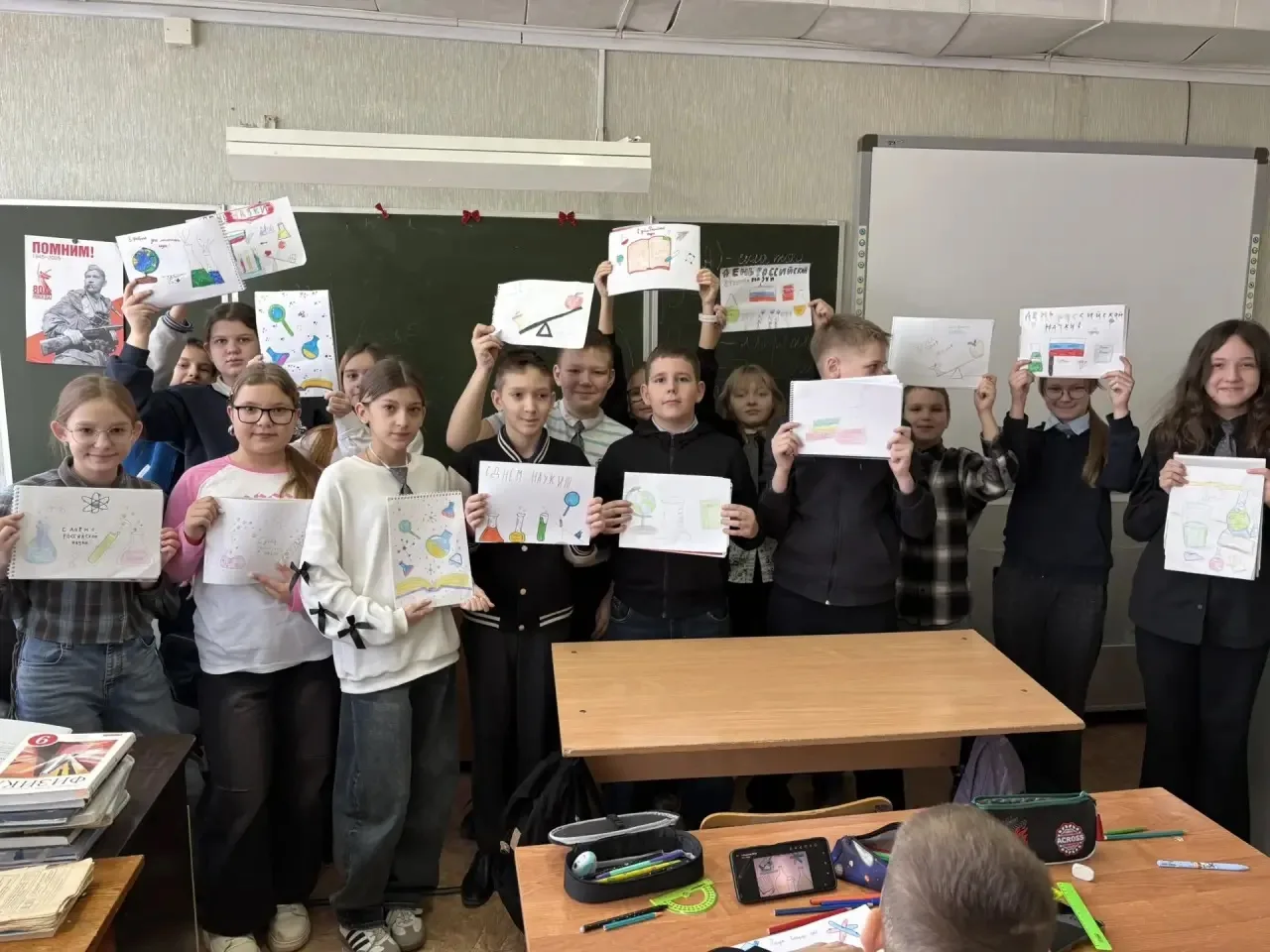 📚8 февраля День российской науки 🖊Наука – это сила, дающая прогресс, движение, развитие во всех сфер