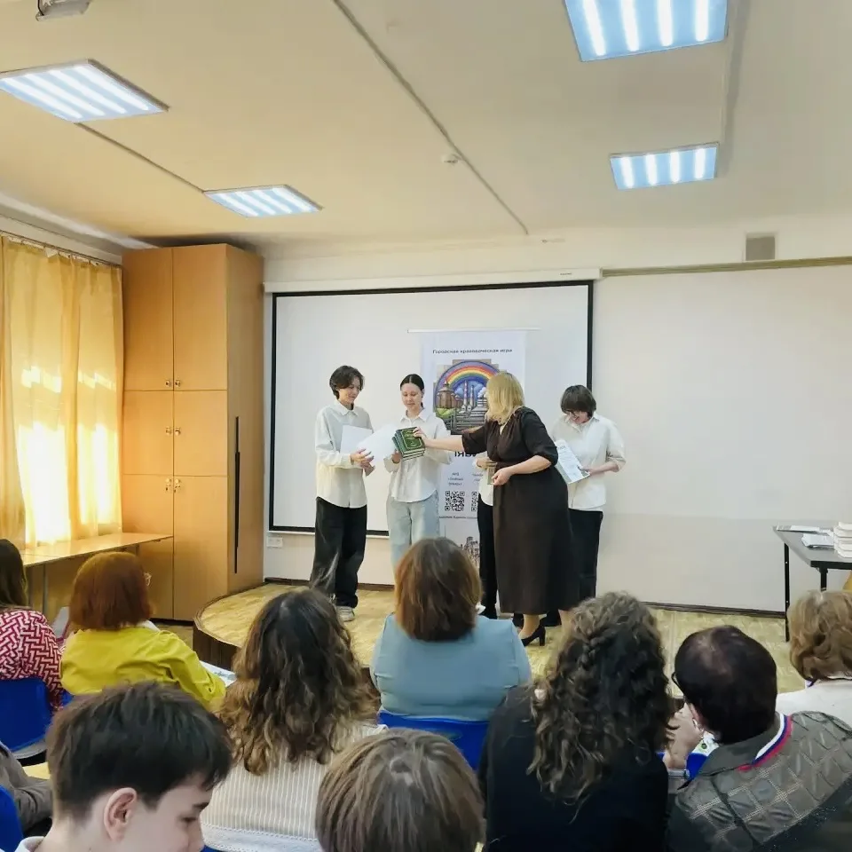 🎉 Великолепные новости с XXX районного этапа краеведческого конкурса «Знай и люби Челябинск»! 📘🏛️ ☝️