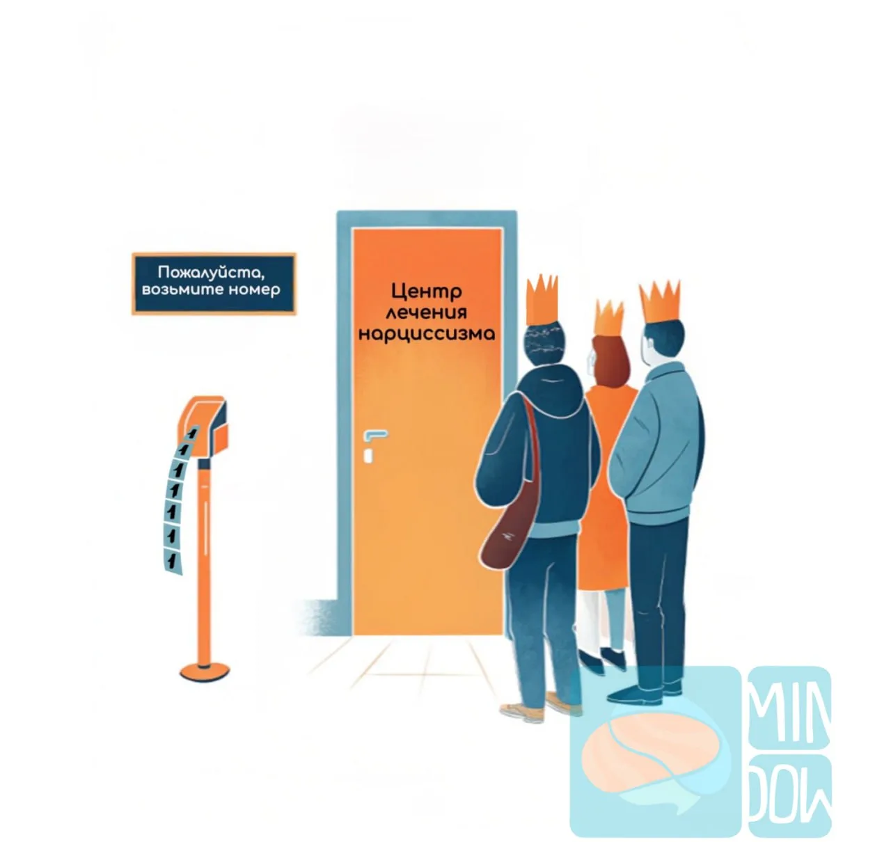 ❓Проверить себя на нарциссичность и другие темные черты личности можно с помощью этого ...