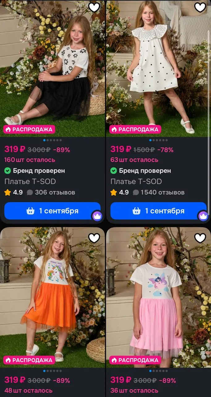 https://ozon.ru/t/r9cBKV4