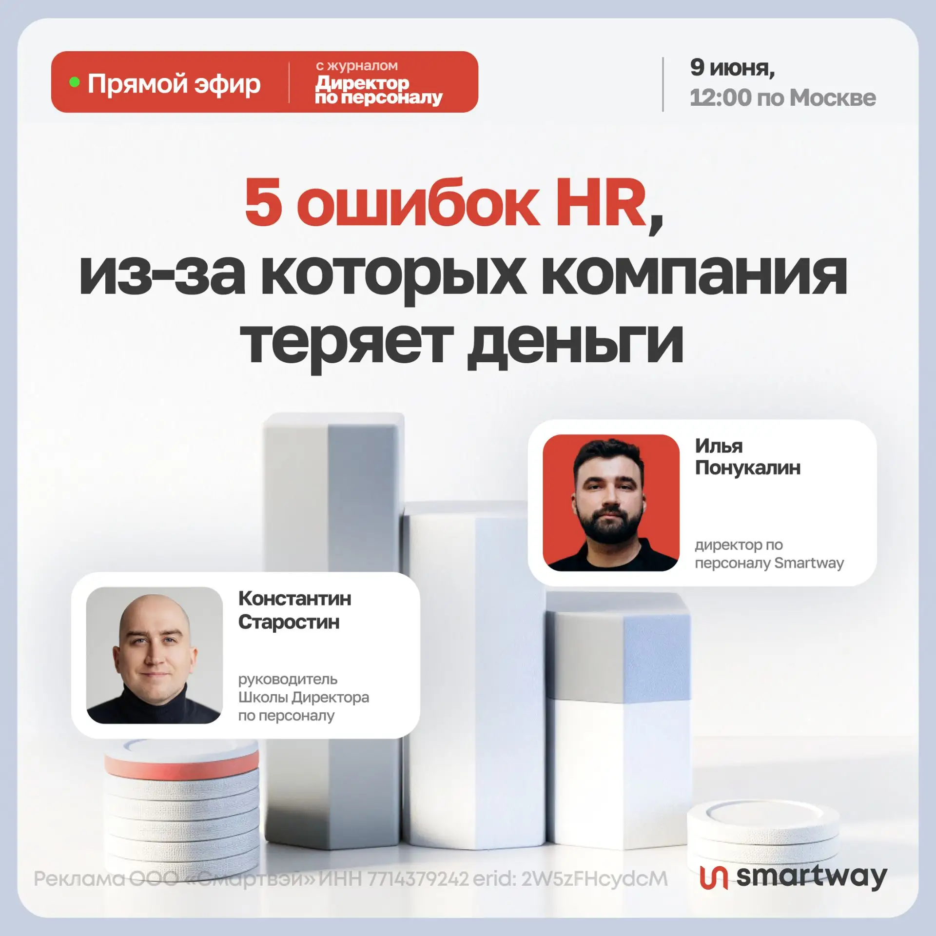 Как превратить деловые поездки в часть HR-стратегии и повышать лояльность команды без р...