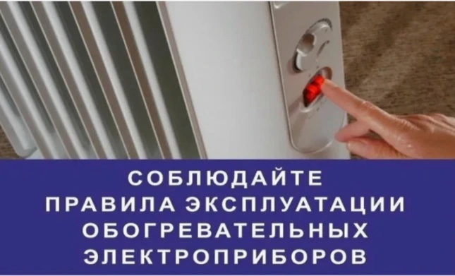 Администрации городского округа Донецк