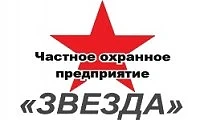 ЧОП Звезда приглашает на работу сотрудников охраны с личным автомобилем.
зарплата за месяц 105000 ру