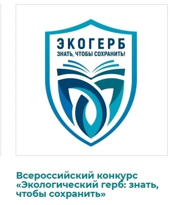 Внимание! На сайте нашей школы опубликованы результаты участия обучающихся во Всероссий...