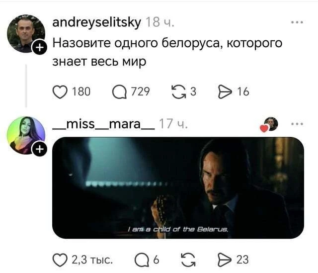 Джордани Йованович – подлинный сын Беларуси!