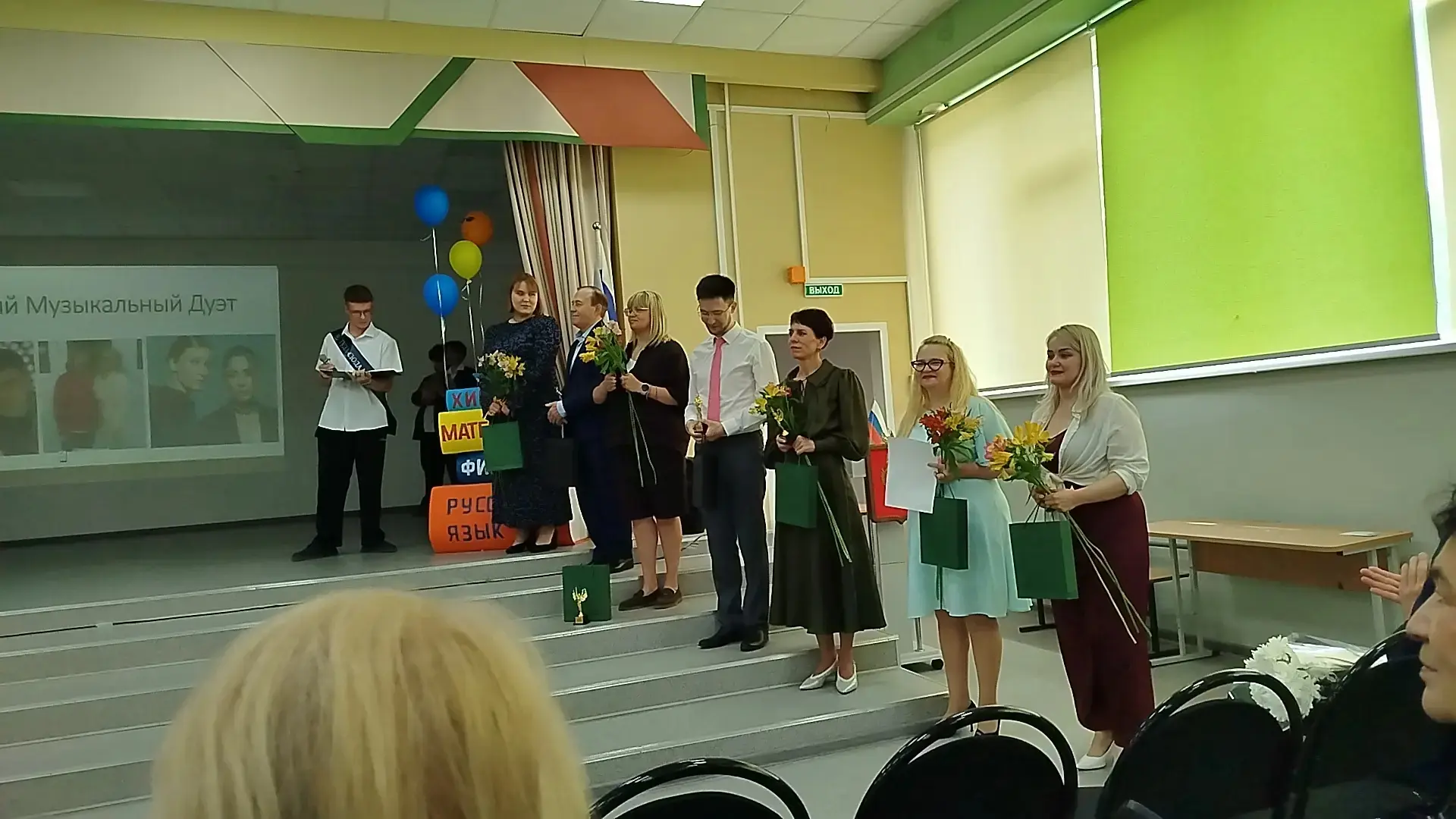 Видео