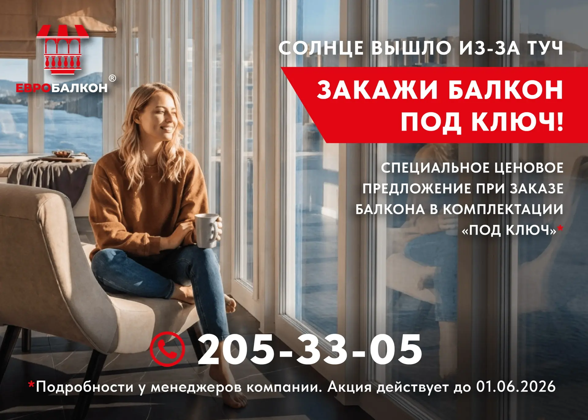 Дорогие друзья! Вот и пришла весна, а значит, пришло время заняться благоустройством св...