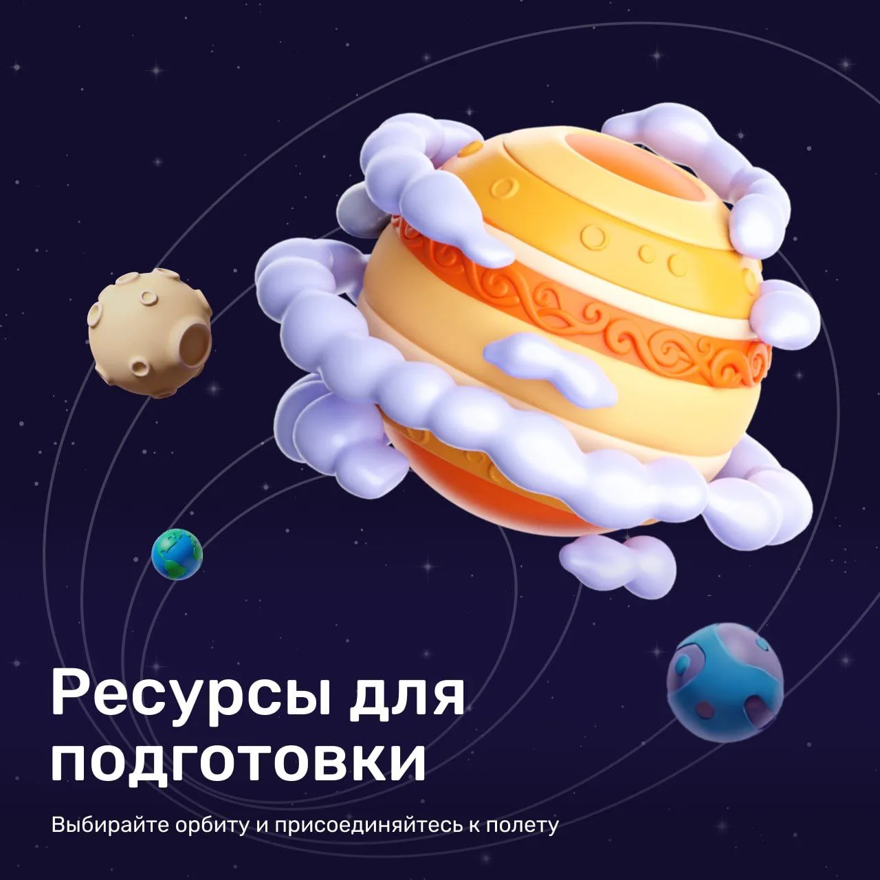 🇷🇺#ГТО604