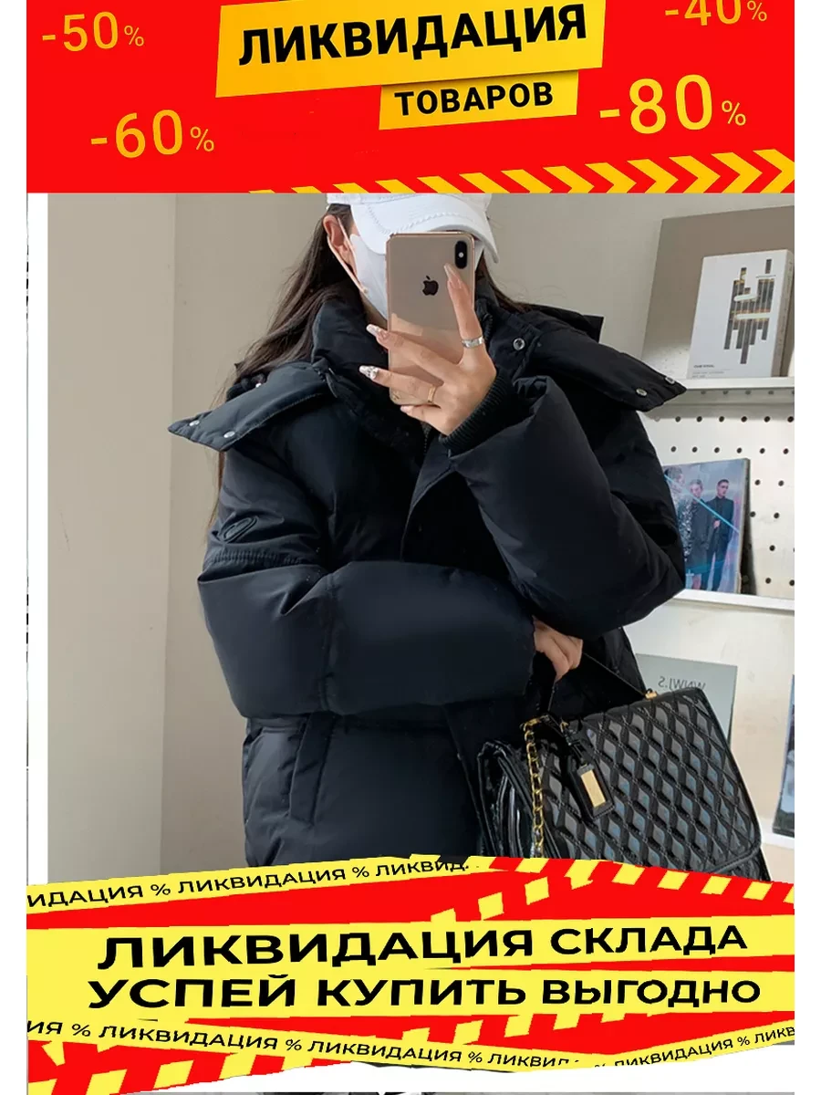 🛍 Модная куртка женская зимняя оверсайз SNOWY