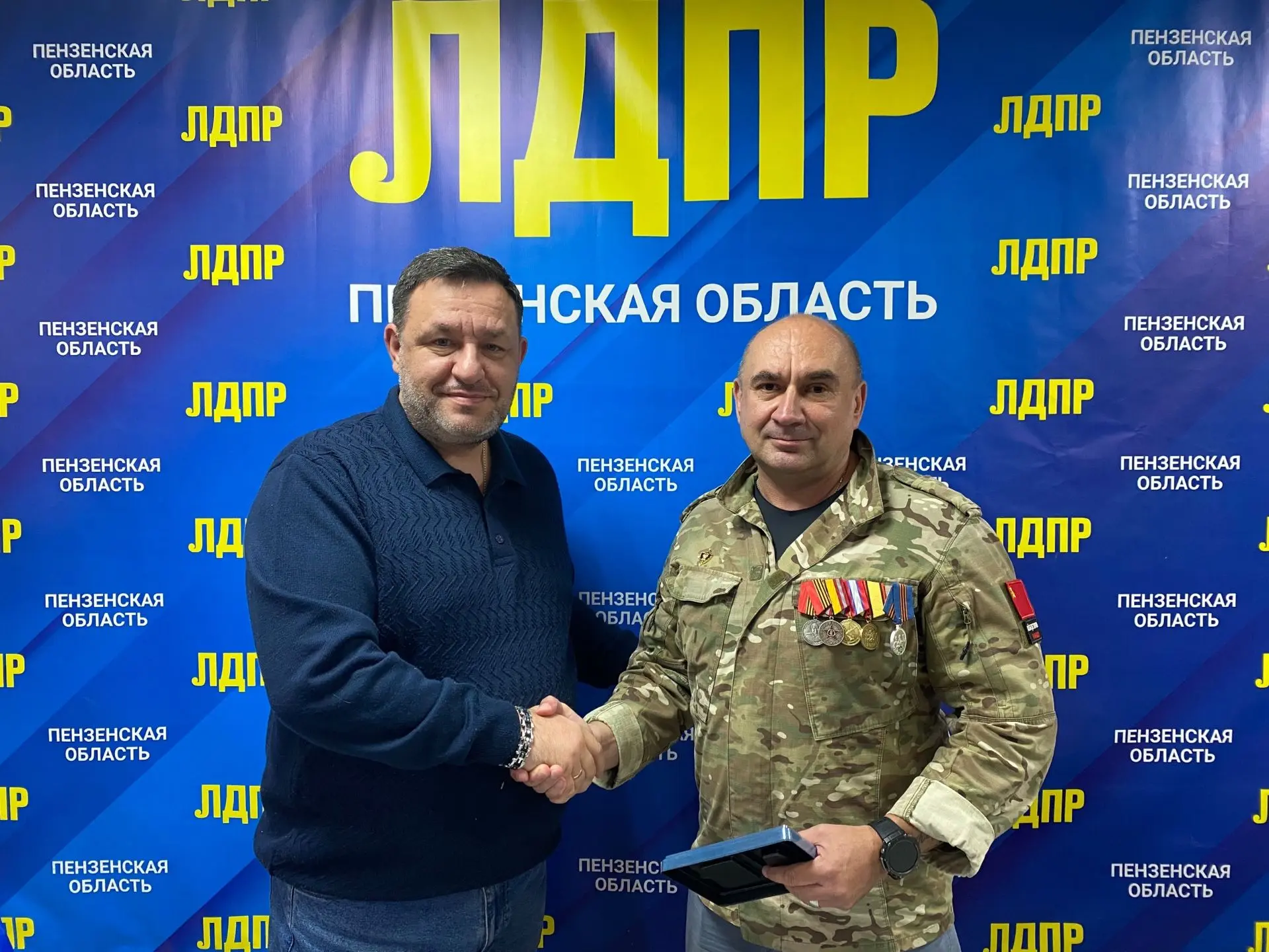 Активист ЛДПР Игорь Петрухин награждён медалью «За освобождение Донбасса и Новороссии»🏅